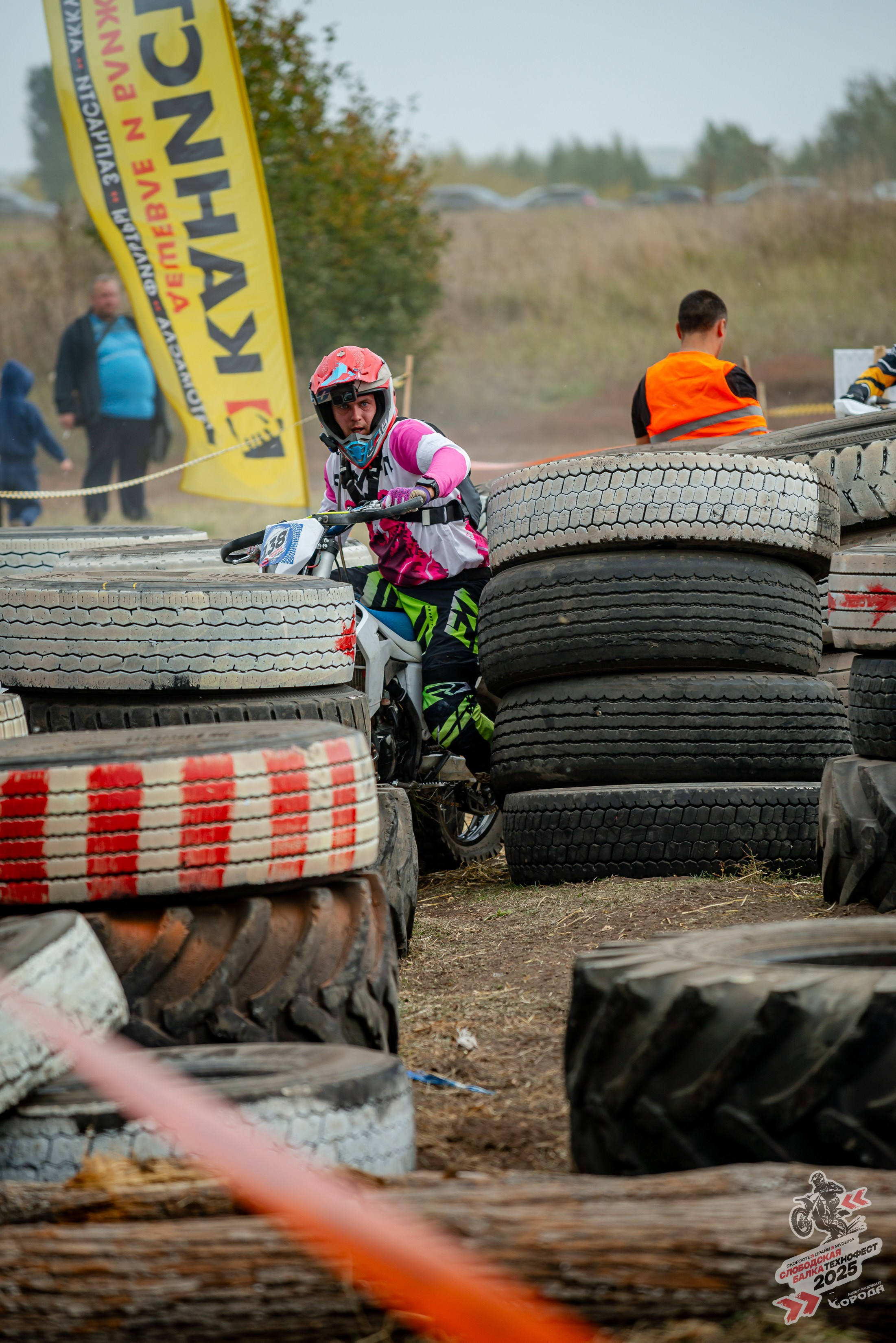 Слободская балка 2025. Фотограф | Макс Борода
