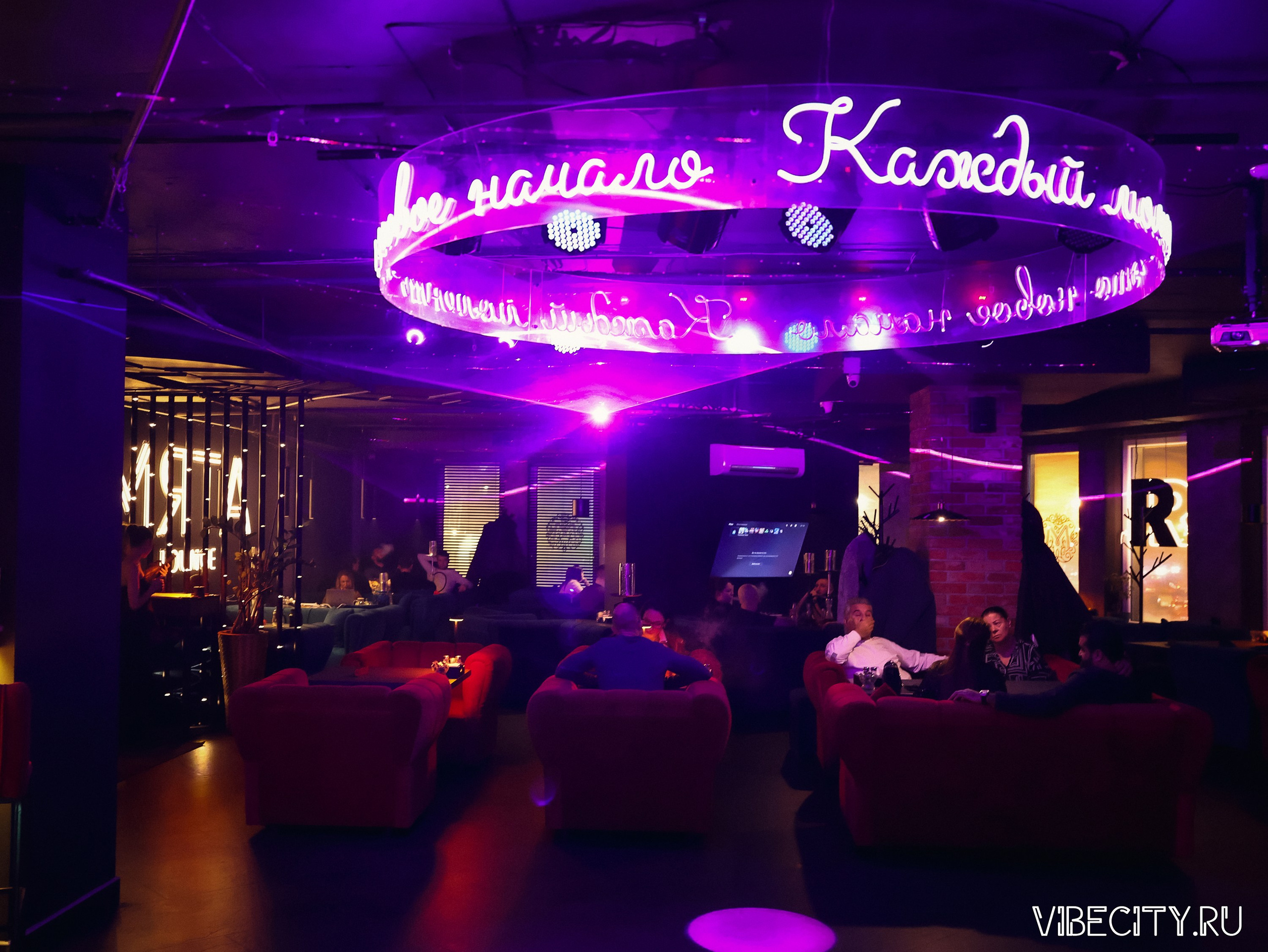 Мята Lounge. VIBECITY.RU Вайб Сити Ру Фоторепортажи Фотоотчеты Калининград