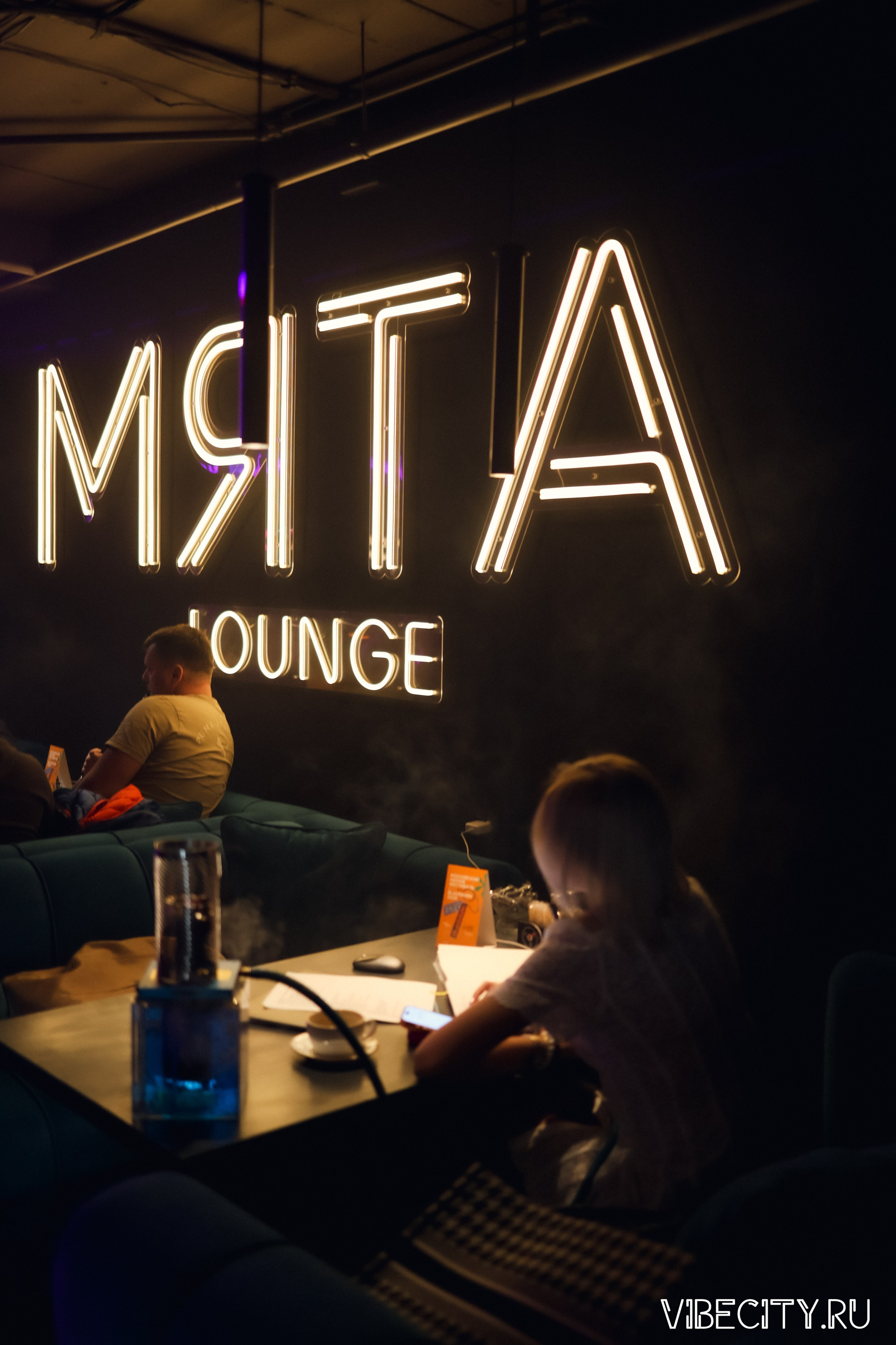 МЯТА lounge. VIBECITY.RU Вайб Сити Ру Фоторепортажи Фотоотчеты Калининград