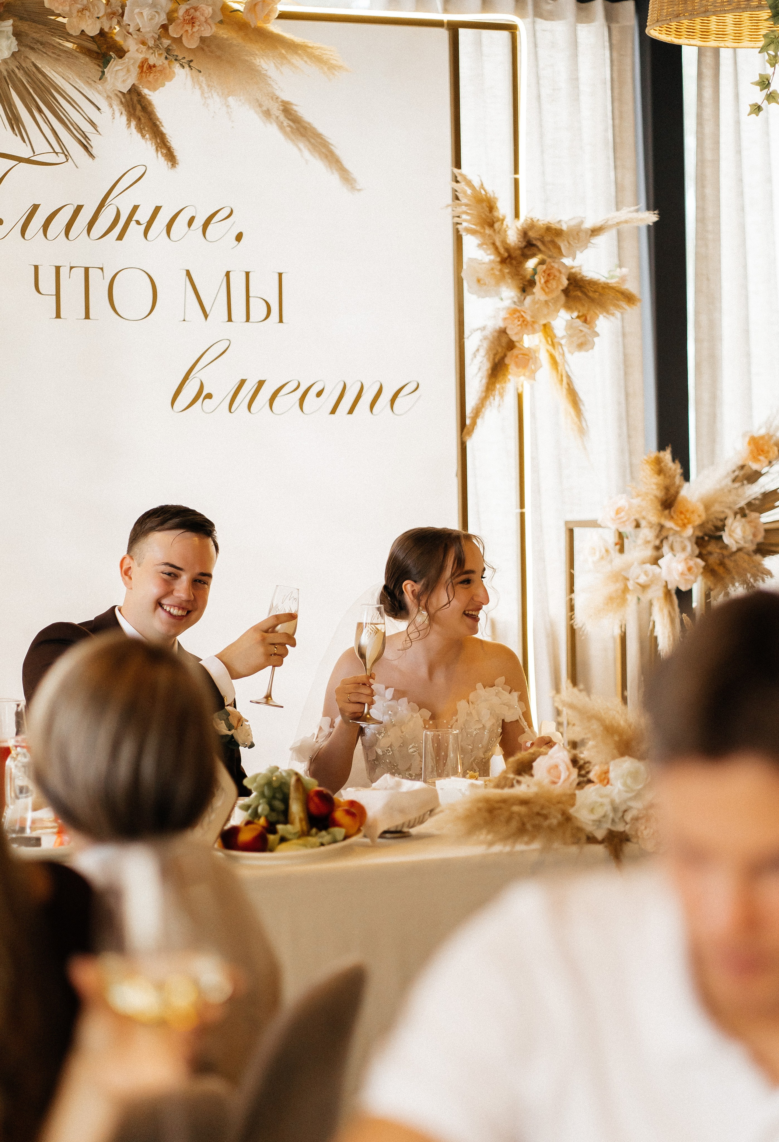 София и Даниил. Главная