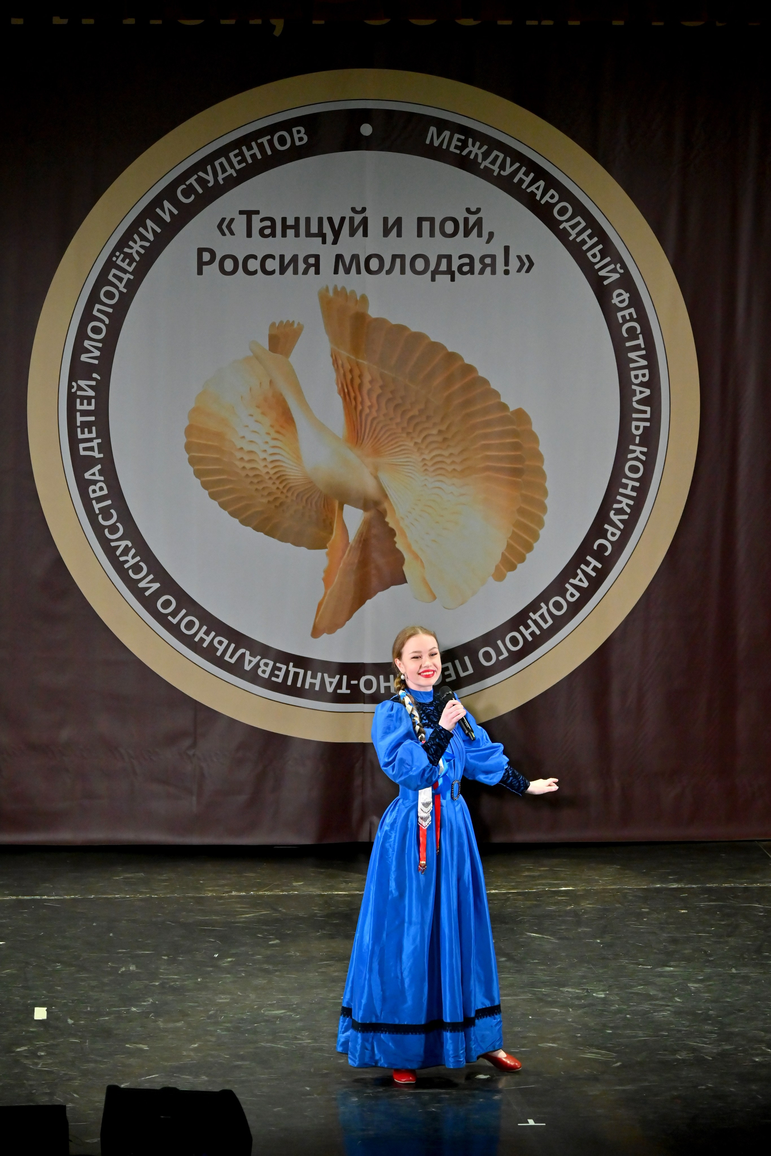 Гала-концерт. Танцуй и пой, Россия Молодая! 22.04.2024. Профессиональный фотограф в Москве Алёна Котова