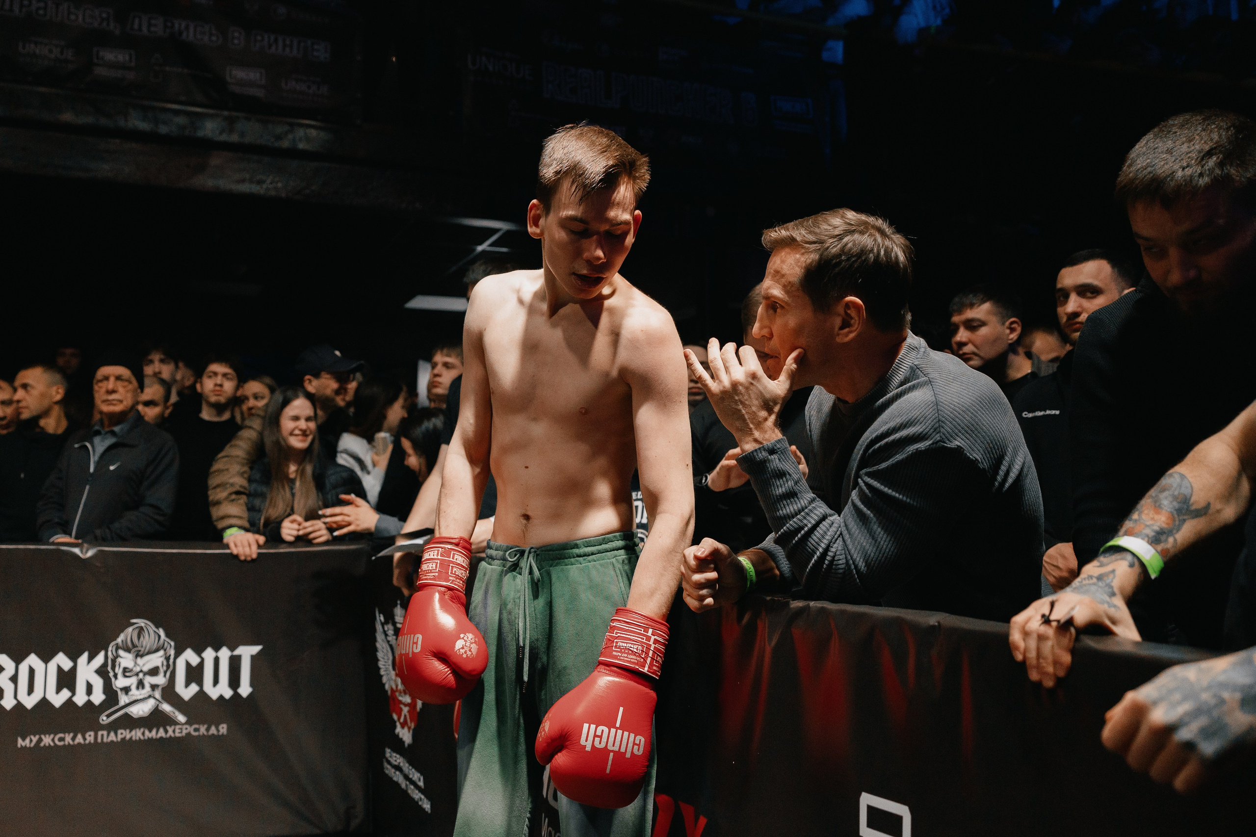 REAL PUNCHER 6. Портретный и репортажный фотограф в Казани Максим Сипачев