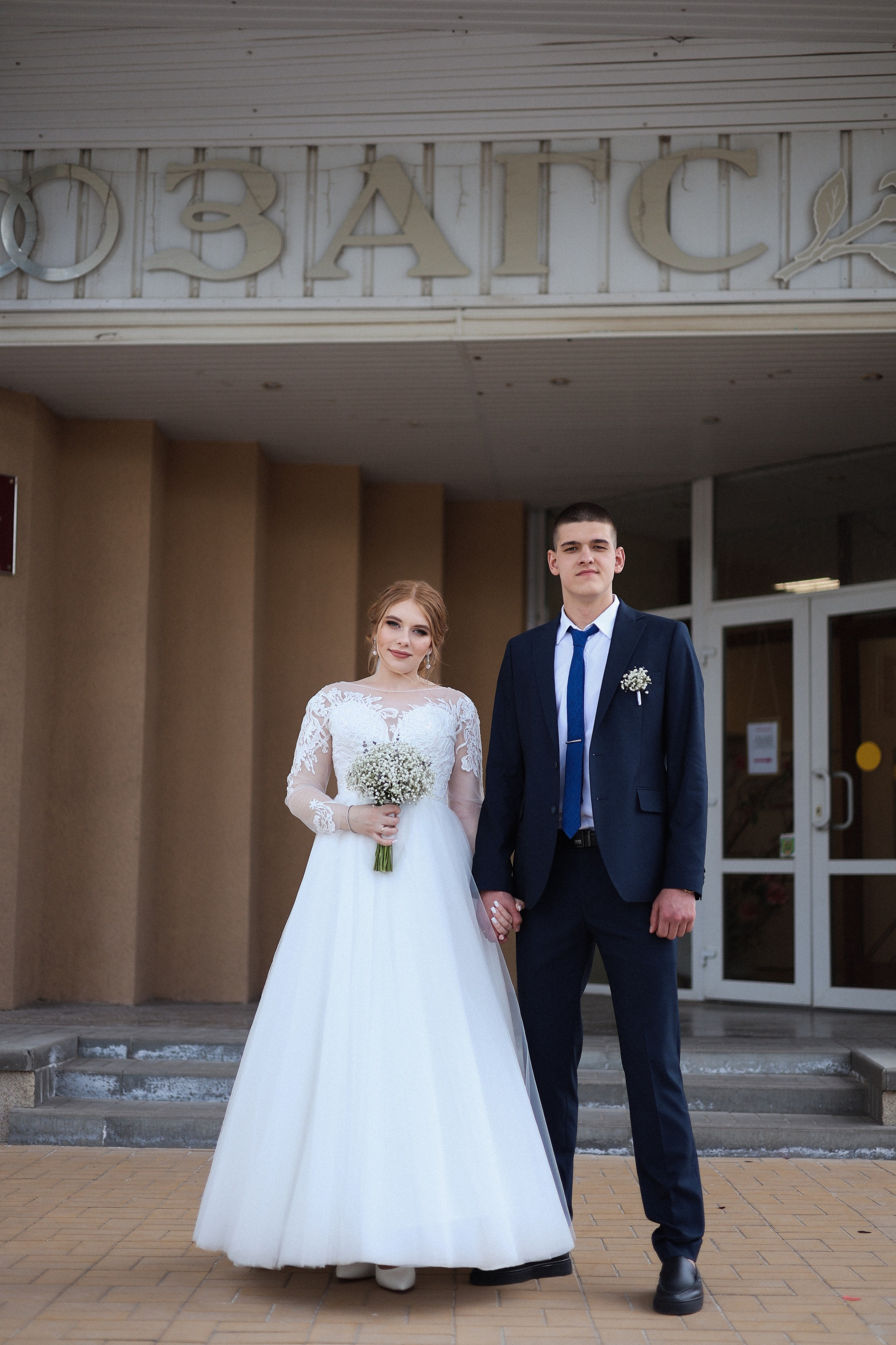 Свадьба Даниила & Елизаветы. Фотограф Елизавета Наумова