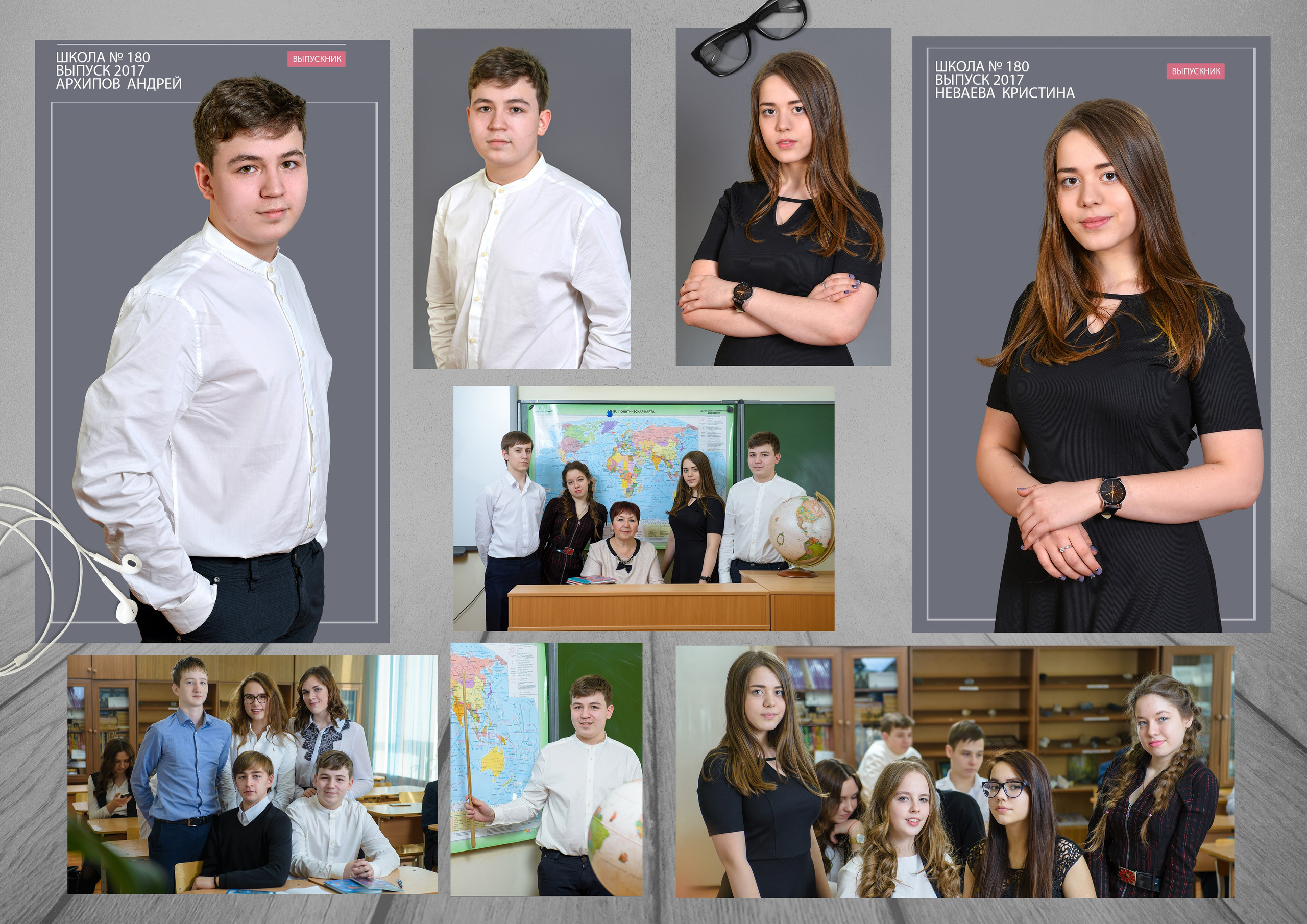 Выпускные альбомы для школьников. Фотостудия «Стрекоза»