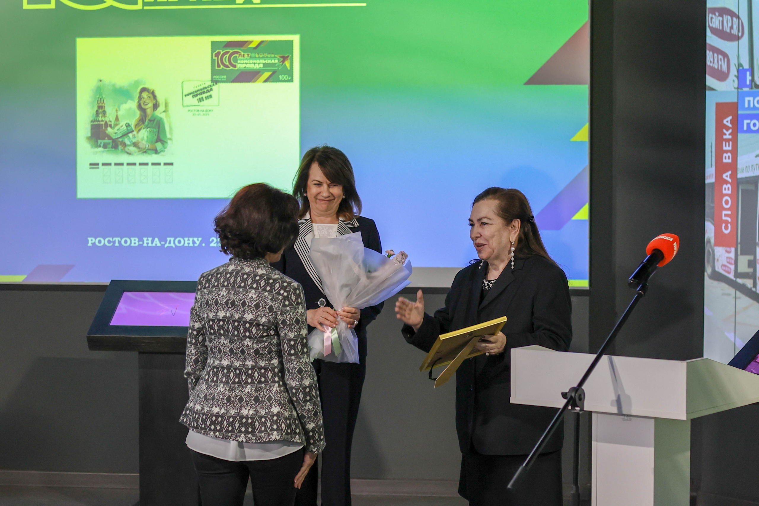 100 лет «Комсомольской правде»