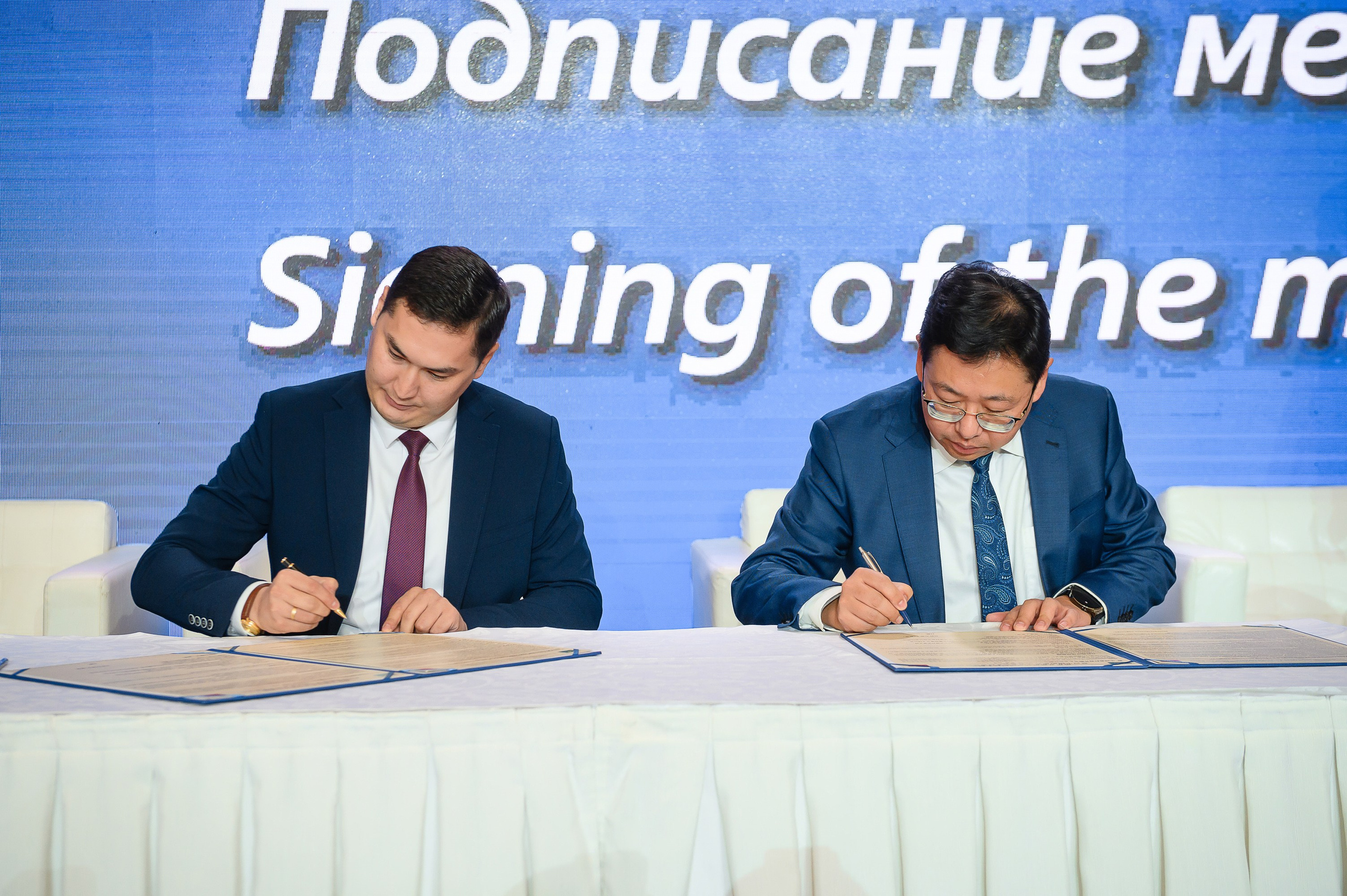 Alatau Investment Forum 2025. Интерьерный и репортажный фотограф в Алматы