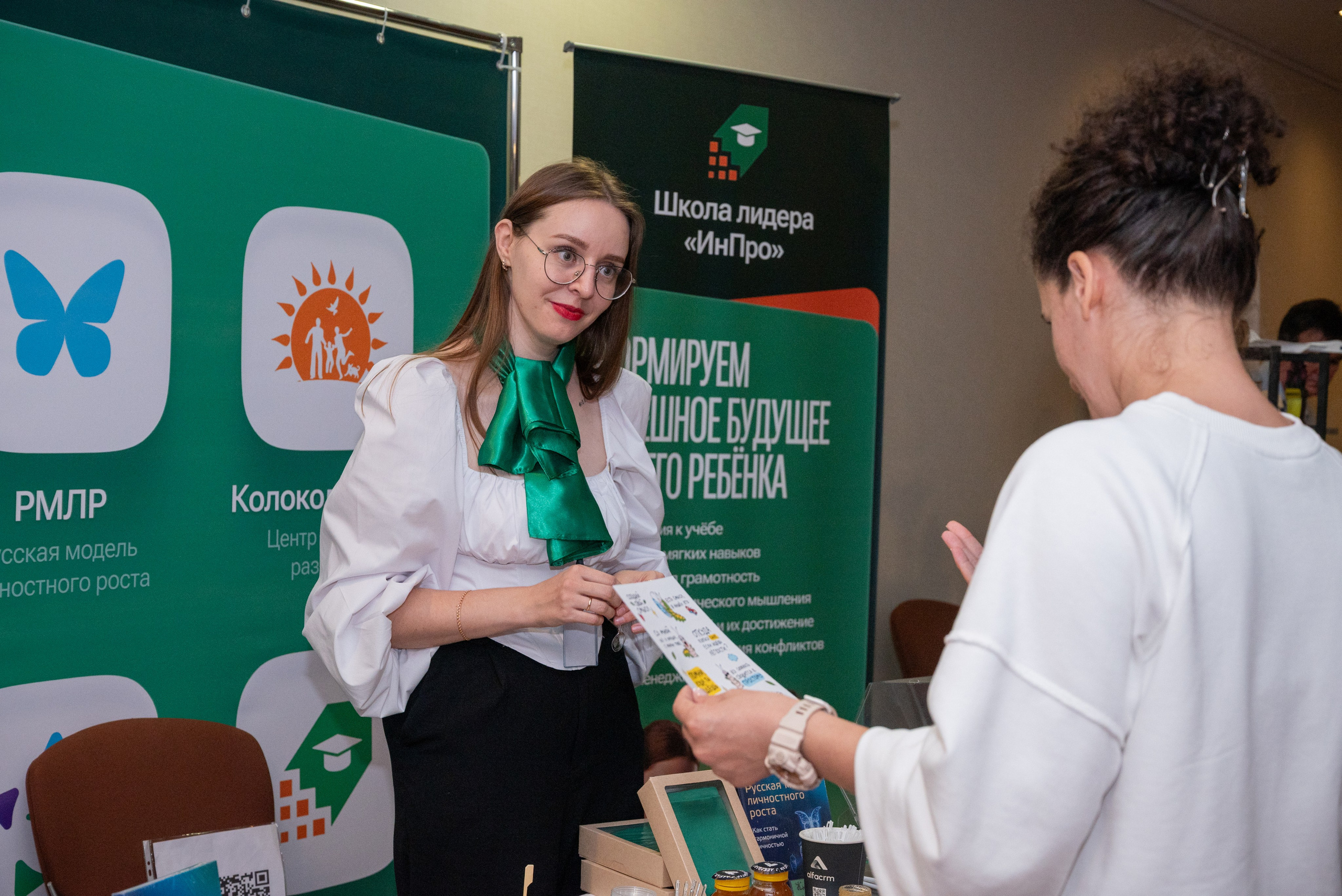 Форумы, конференции. Фотограф мероприятий в Москве