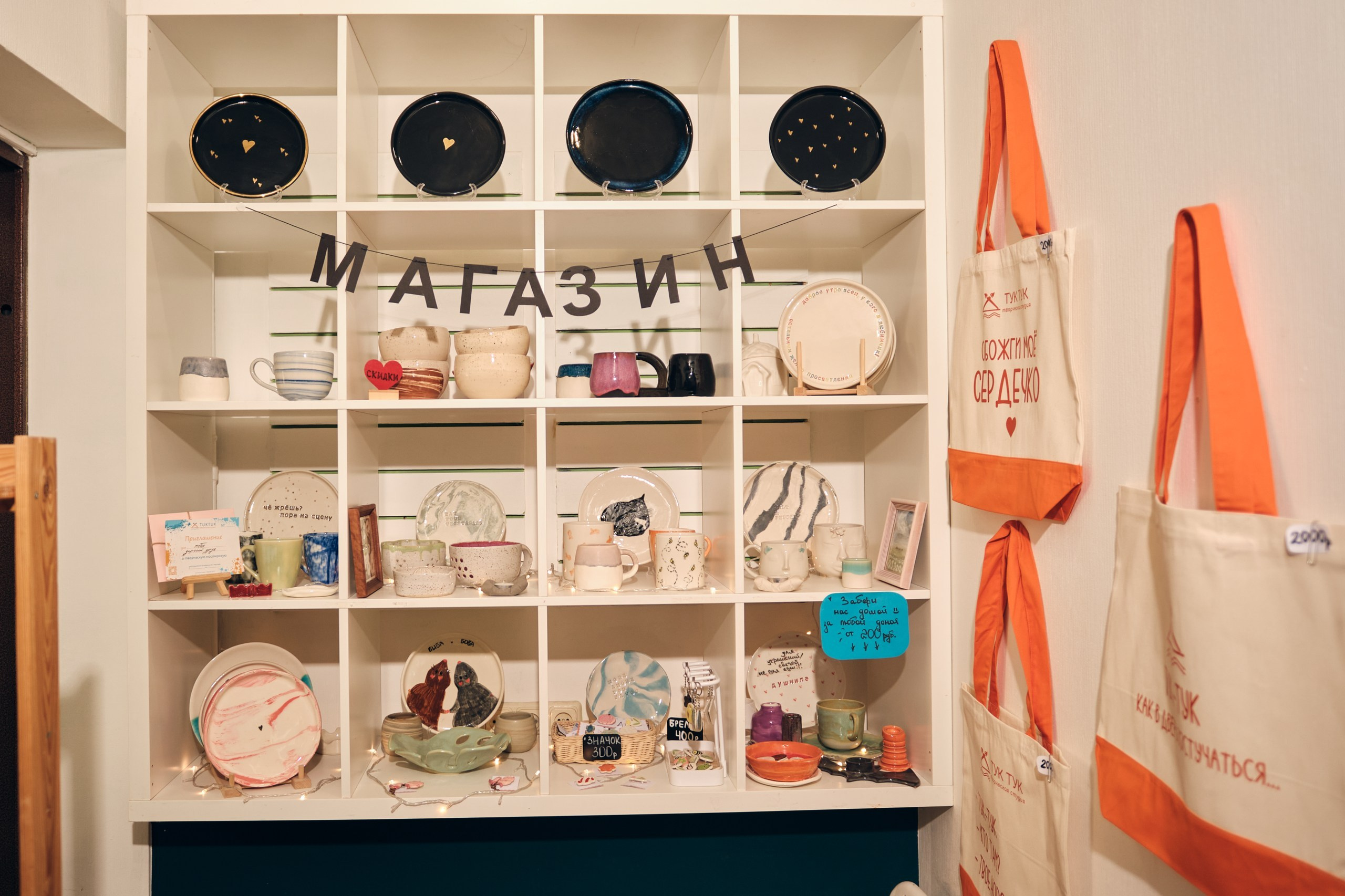 Гончарная мастерская. Фотограф в Москве — Галунина Кристина