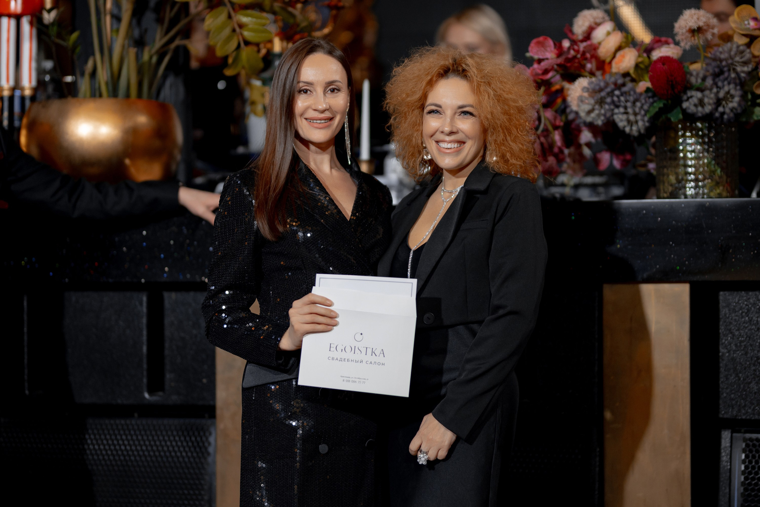 День Рождения свадебного бутика EGOISTKA. Главная