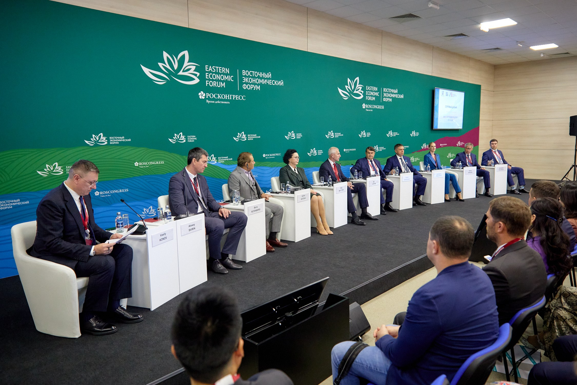 ВЭФ 2023. Репортажный фотограф Владивосток Анастасия Сокольникова