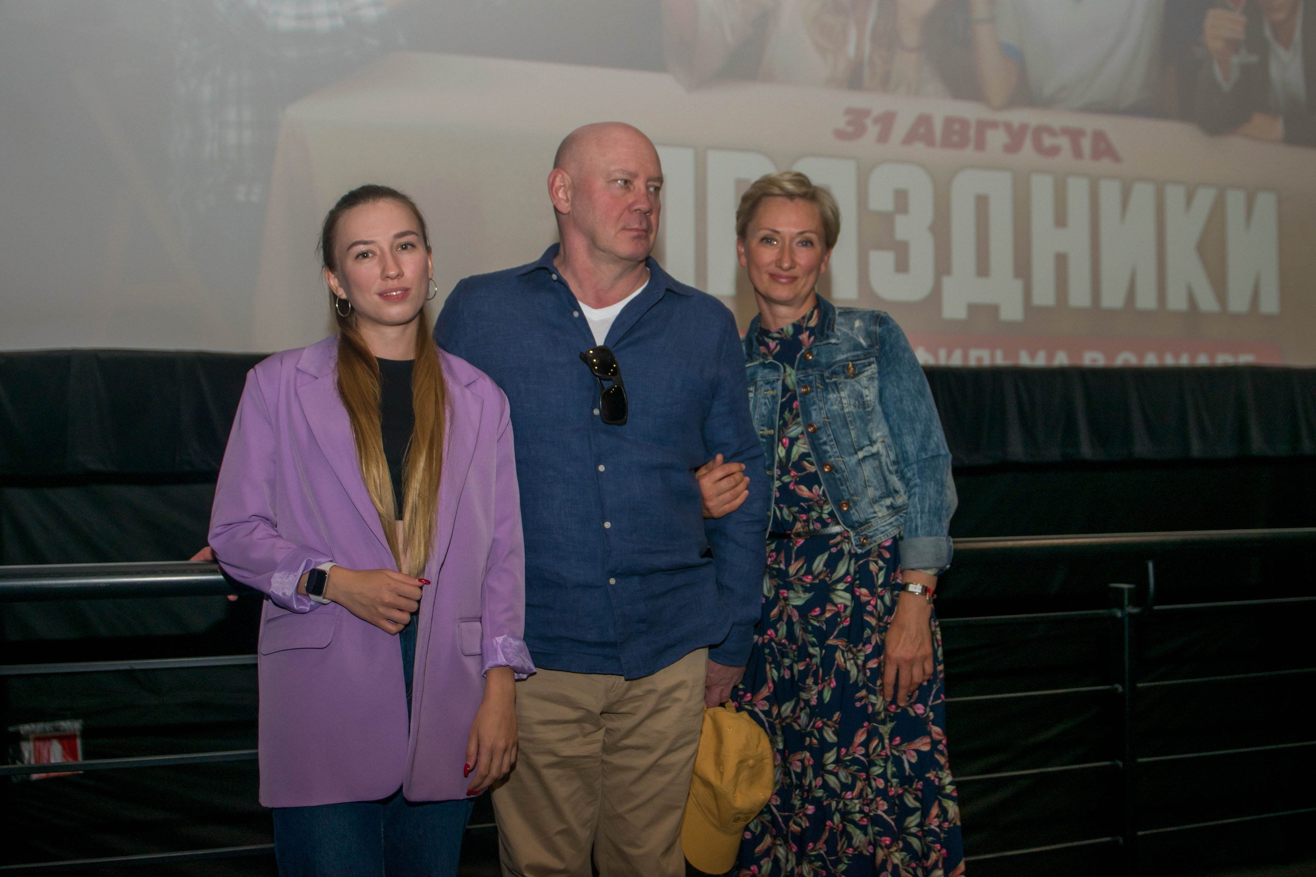 Премьера фильма «Праздники». ПаркХаус. Репортажный и студийный фотограф в Самаре и Тольятти Юлия Гнутова