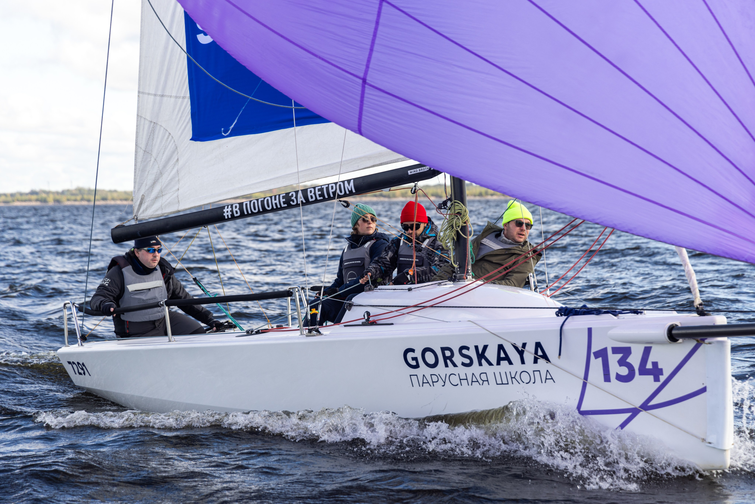 Репортажная съёмка. Профессиональный фотограф Светлана Протасова