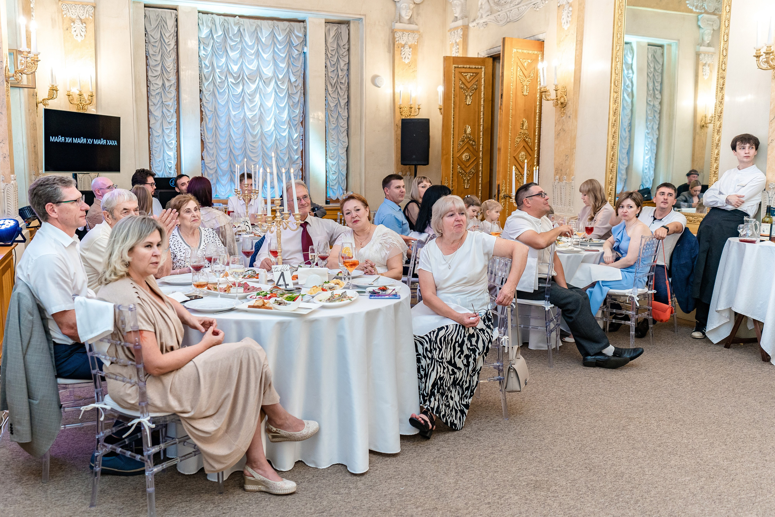 Максим + Елизавета