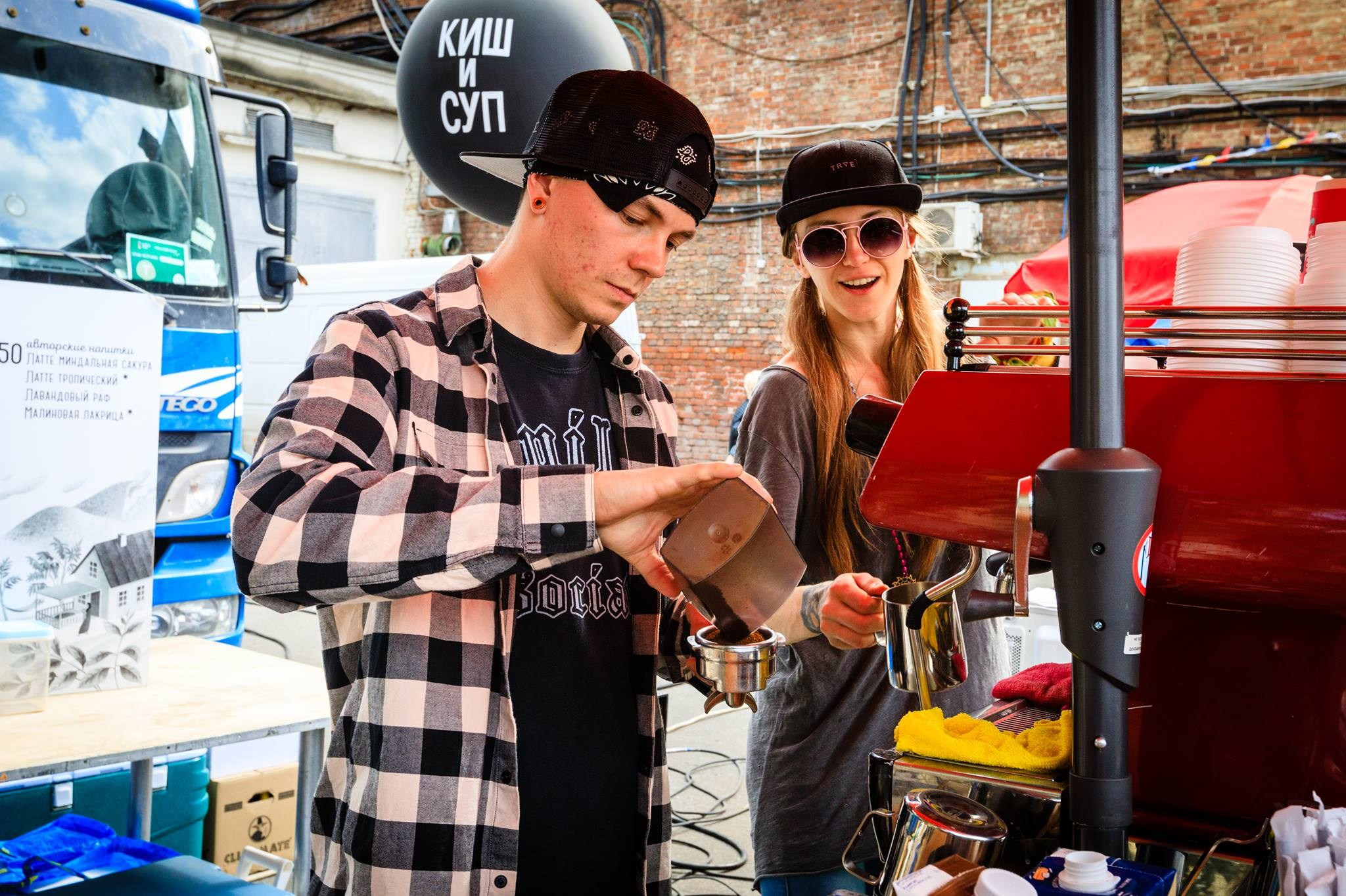 19 августа 2018 на Стрелке / фото Лена Стребкова. Фотоотчеты «Ламбада-маркета»