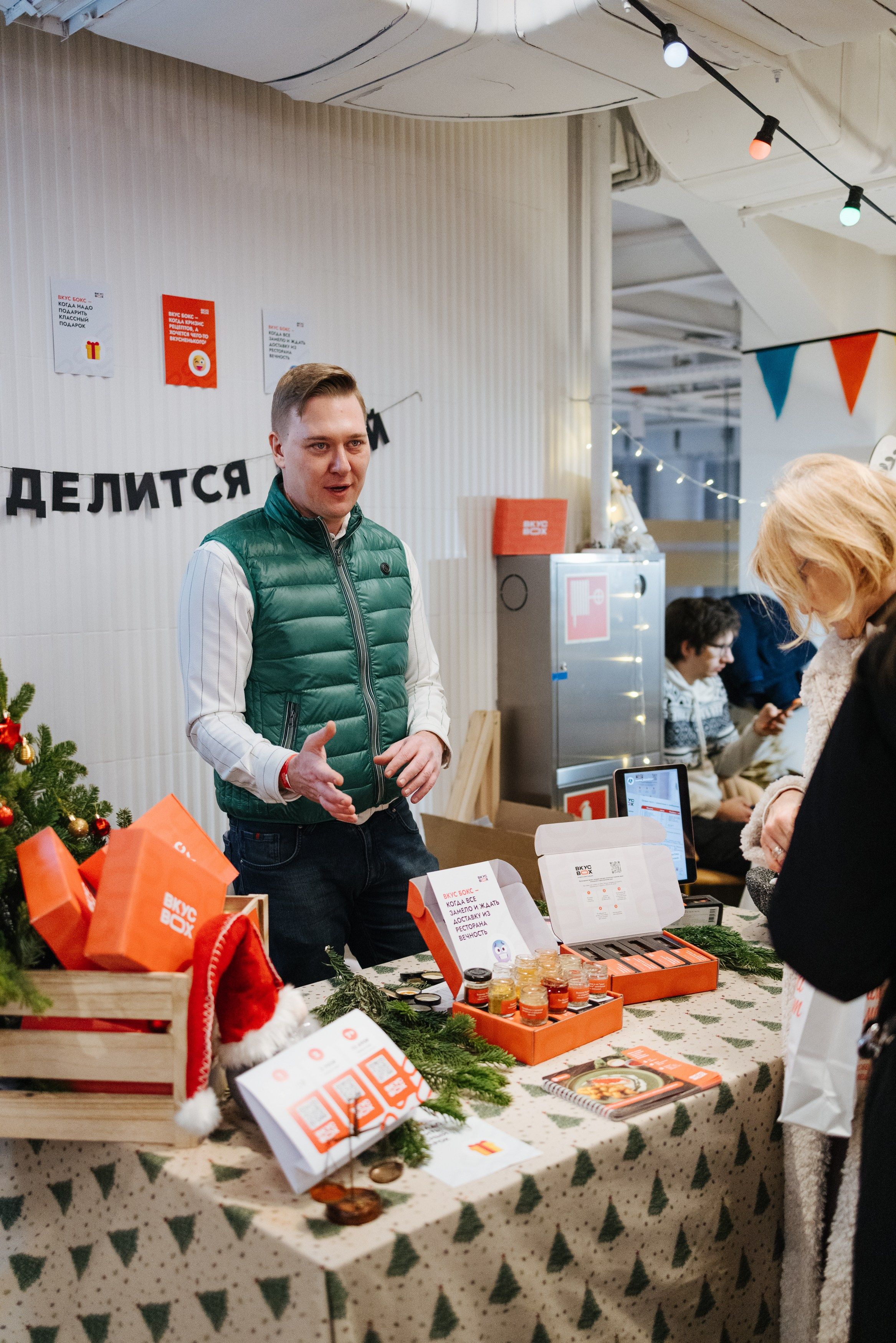 23–24 декабря 2023 в «Три вокзала. Депо» / День 2 / фото Валерий Белобеев. Фотоотчеты «Ламбада-маркета»