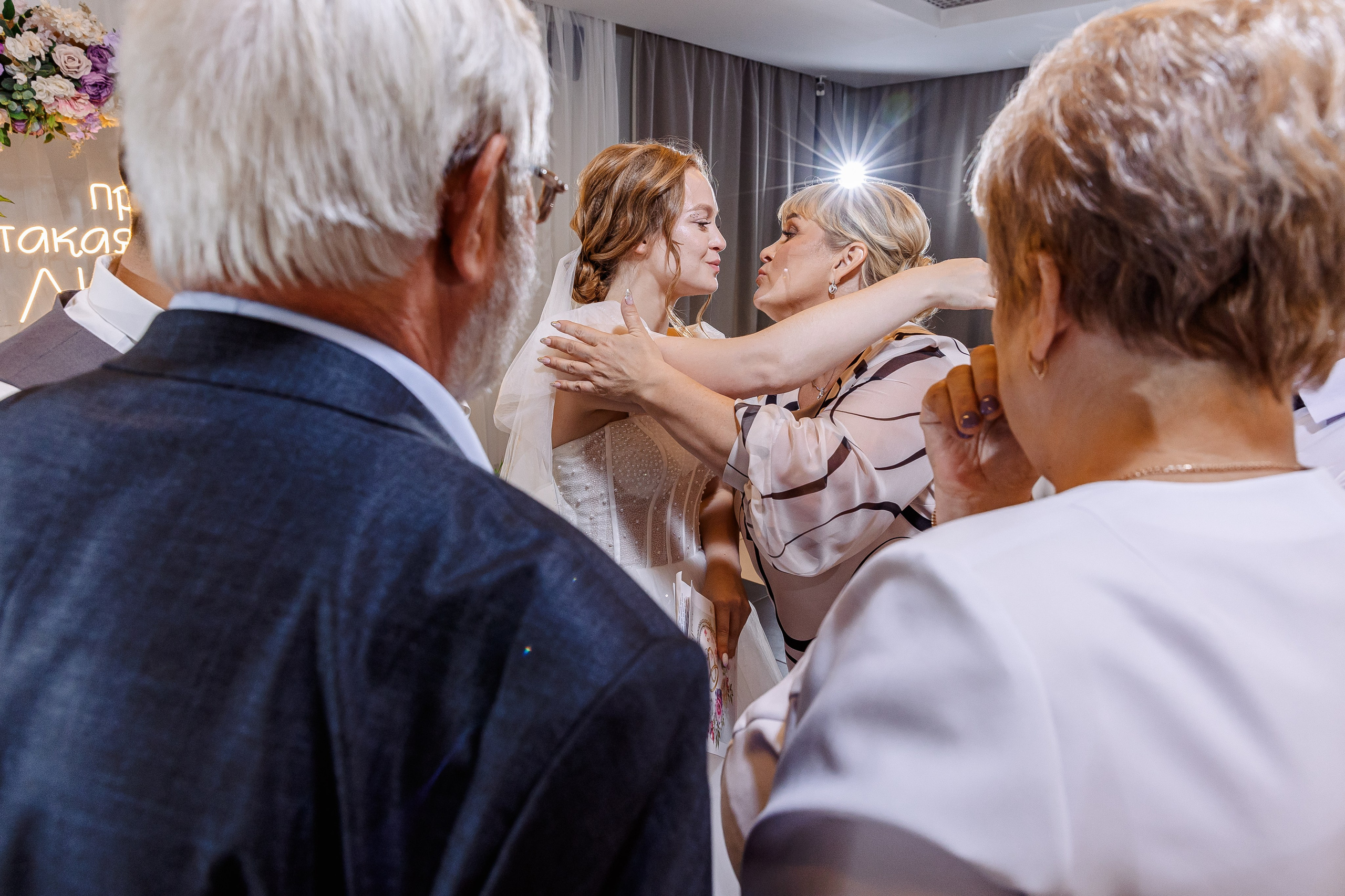 Любовь и Евгений. Свадебный и семейный фотограф в Челябинске Юлия Ишимова