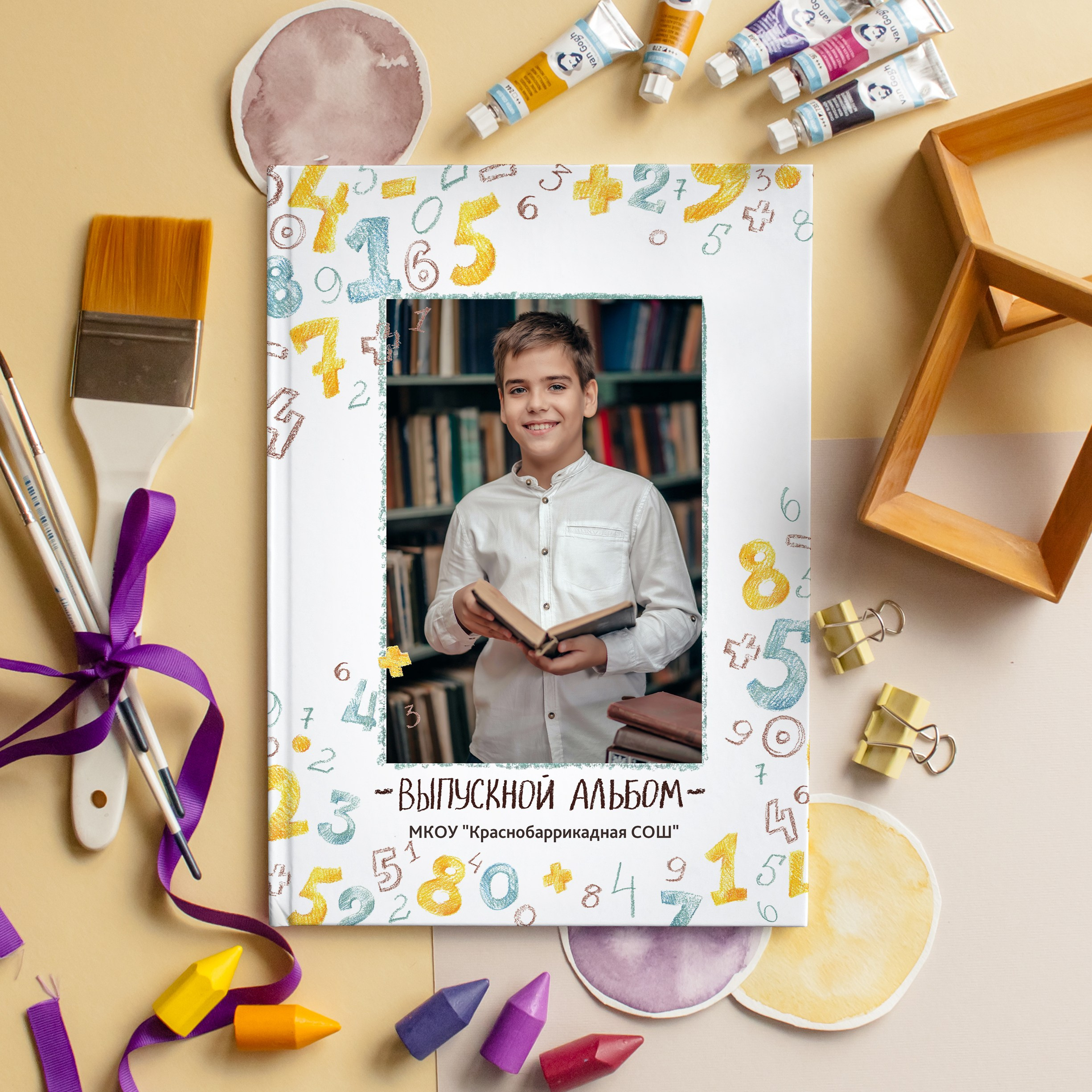 Цифры. Дизайнер fotokniga_ast