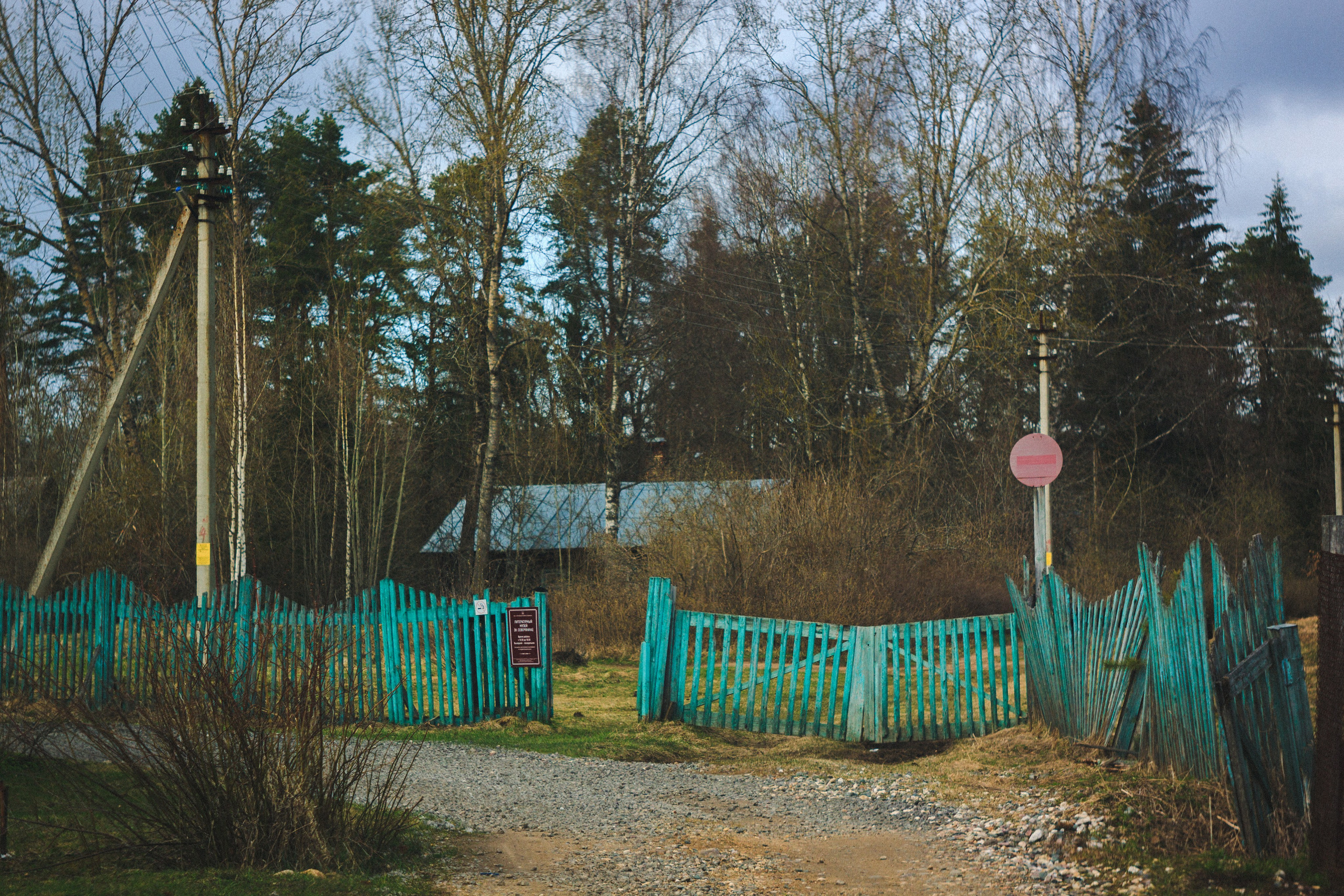 Деревня. Den Mirov — Photographer, Musician