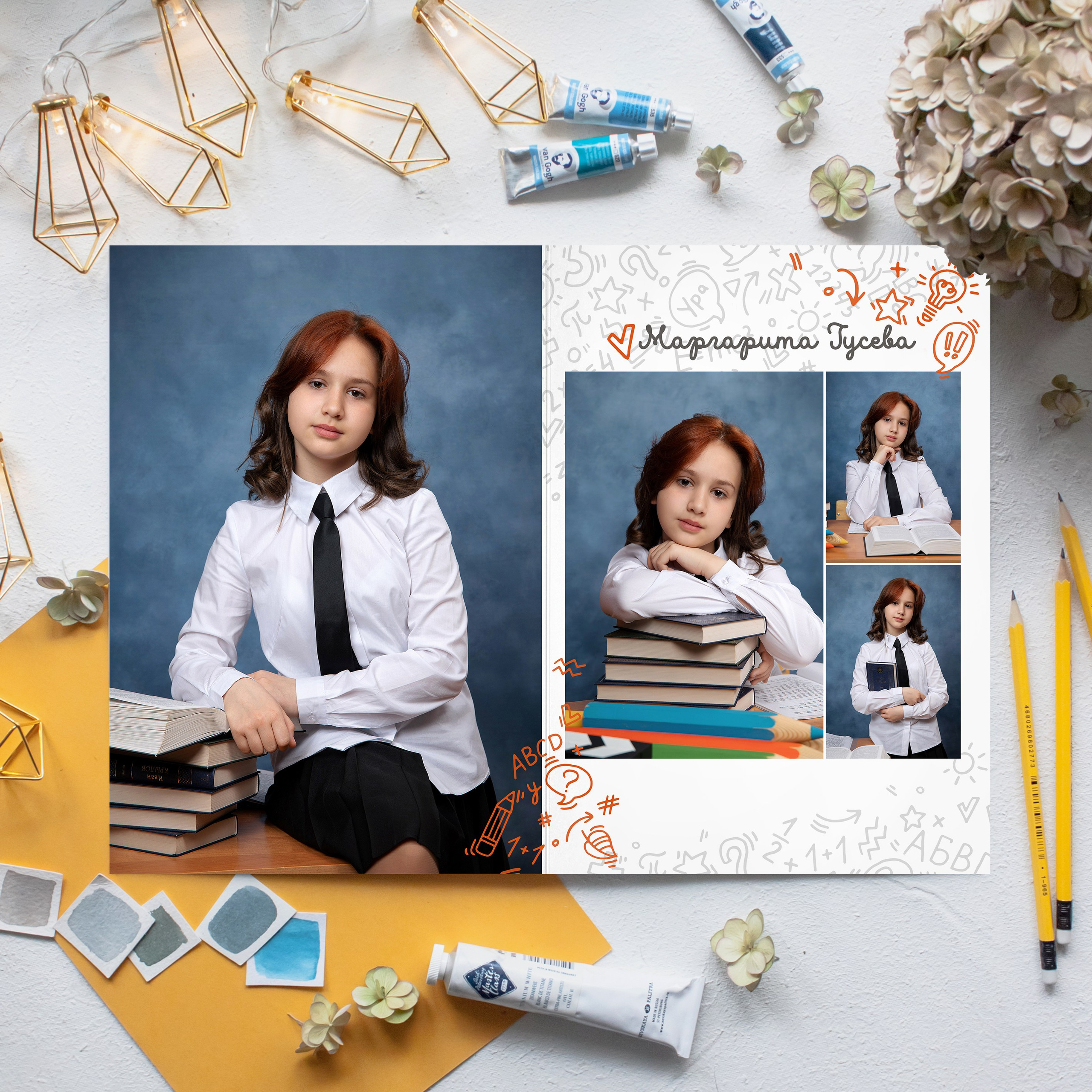 Младшая школа. Фотограф Евгения Соколова