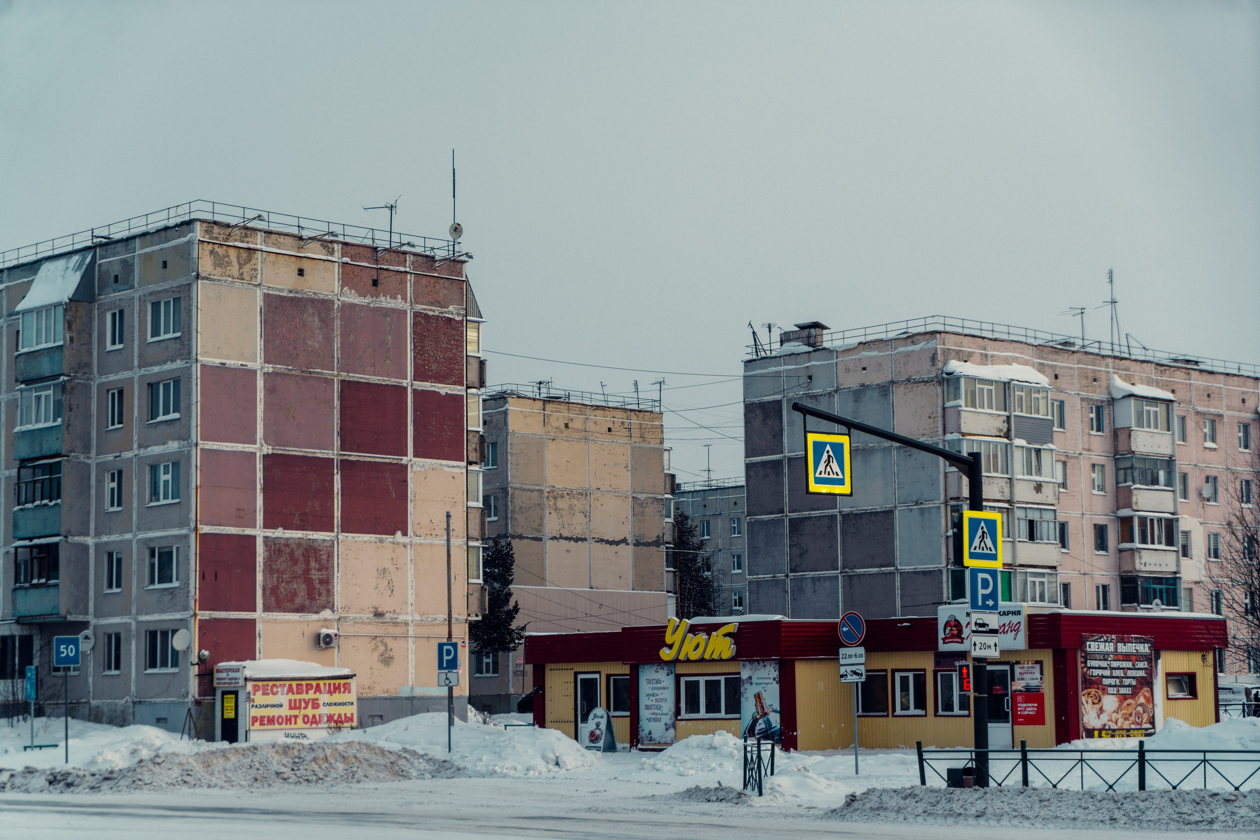 Ноябрьск, Март 2024