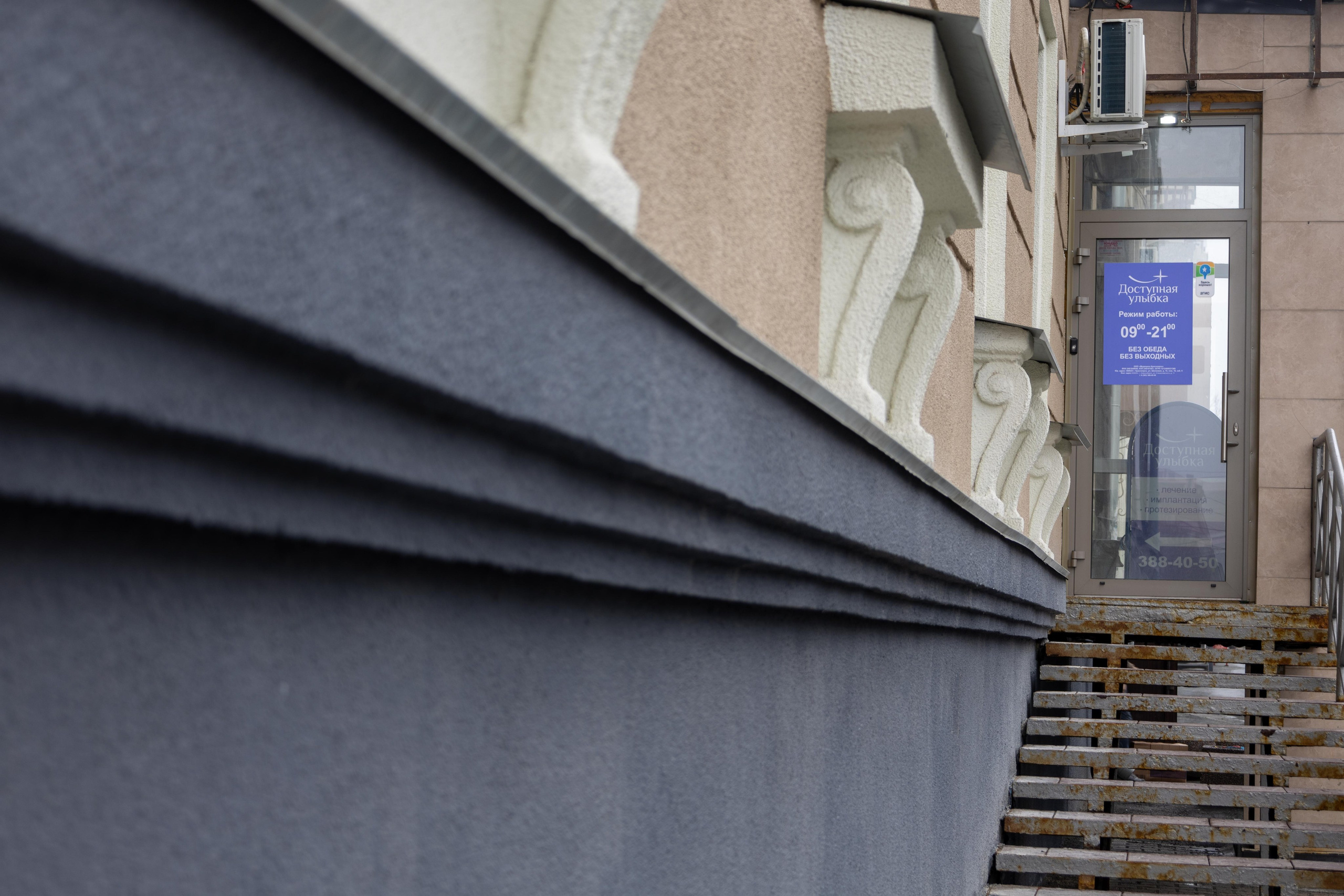 Клиника. Mintonov's Film Studio