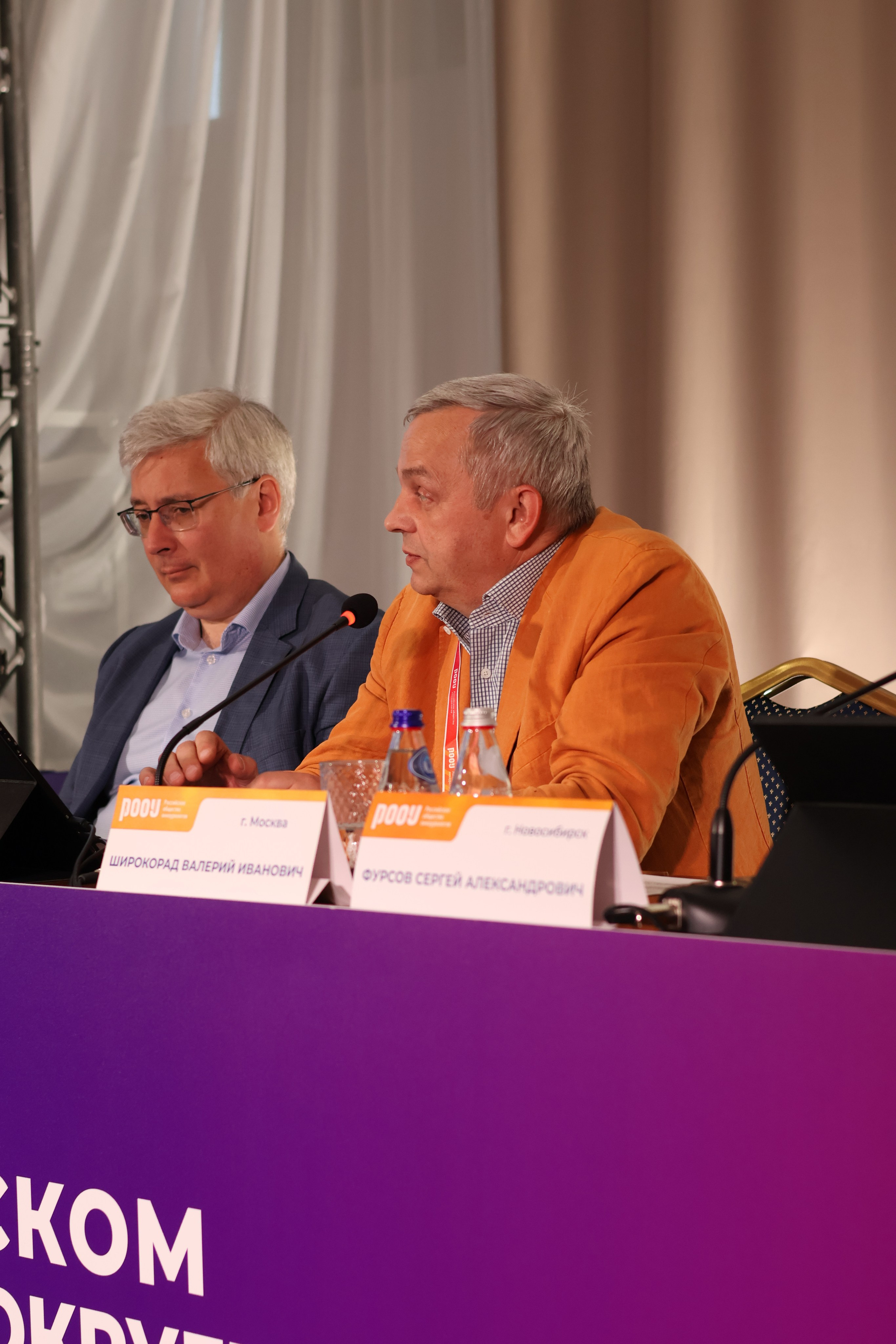 Конференция. Mintonov's Film Studio