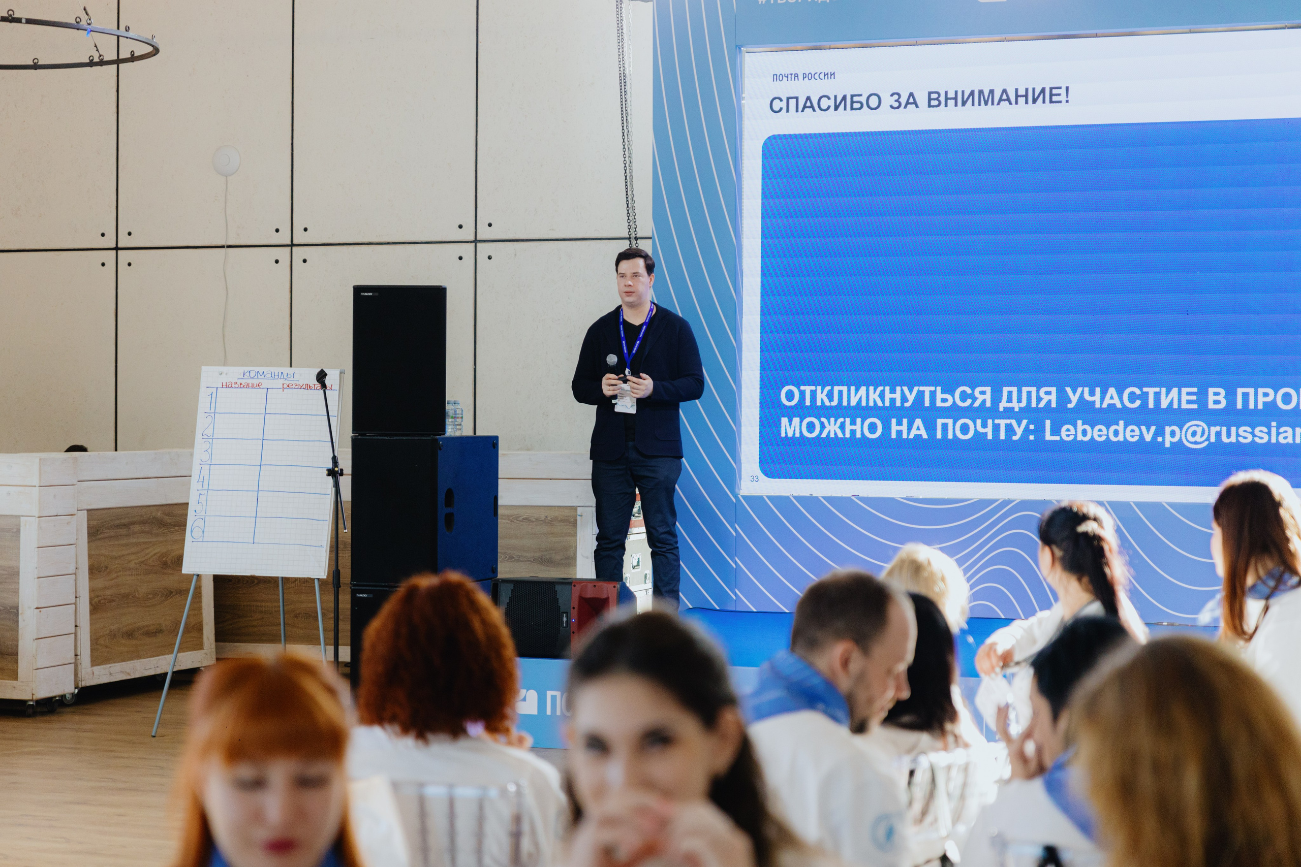 Почта России (Москва). Фотограф в Москве и Санкт-Петербурге Дарина