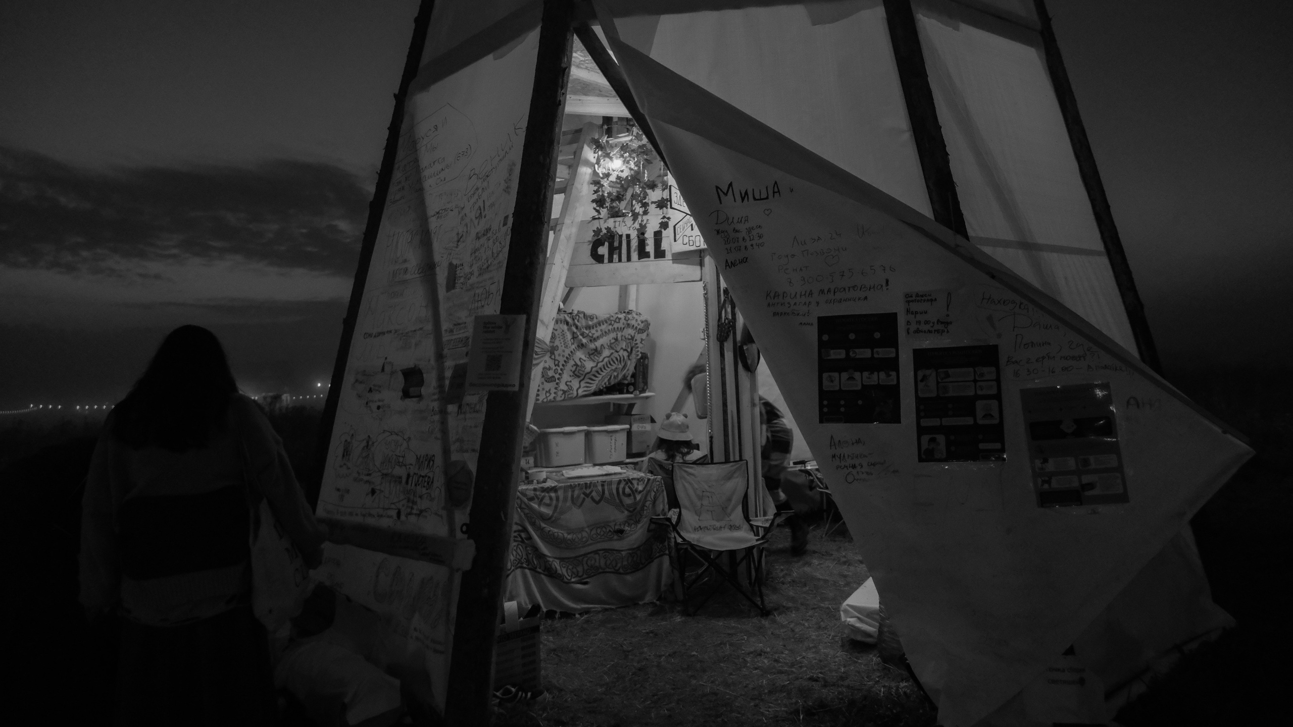 Insomnia2024. Фотограф и видеограф Апокина Мария Москва