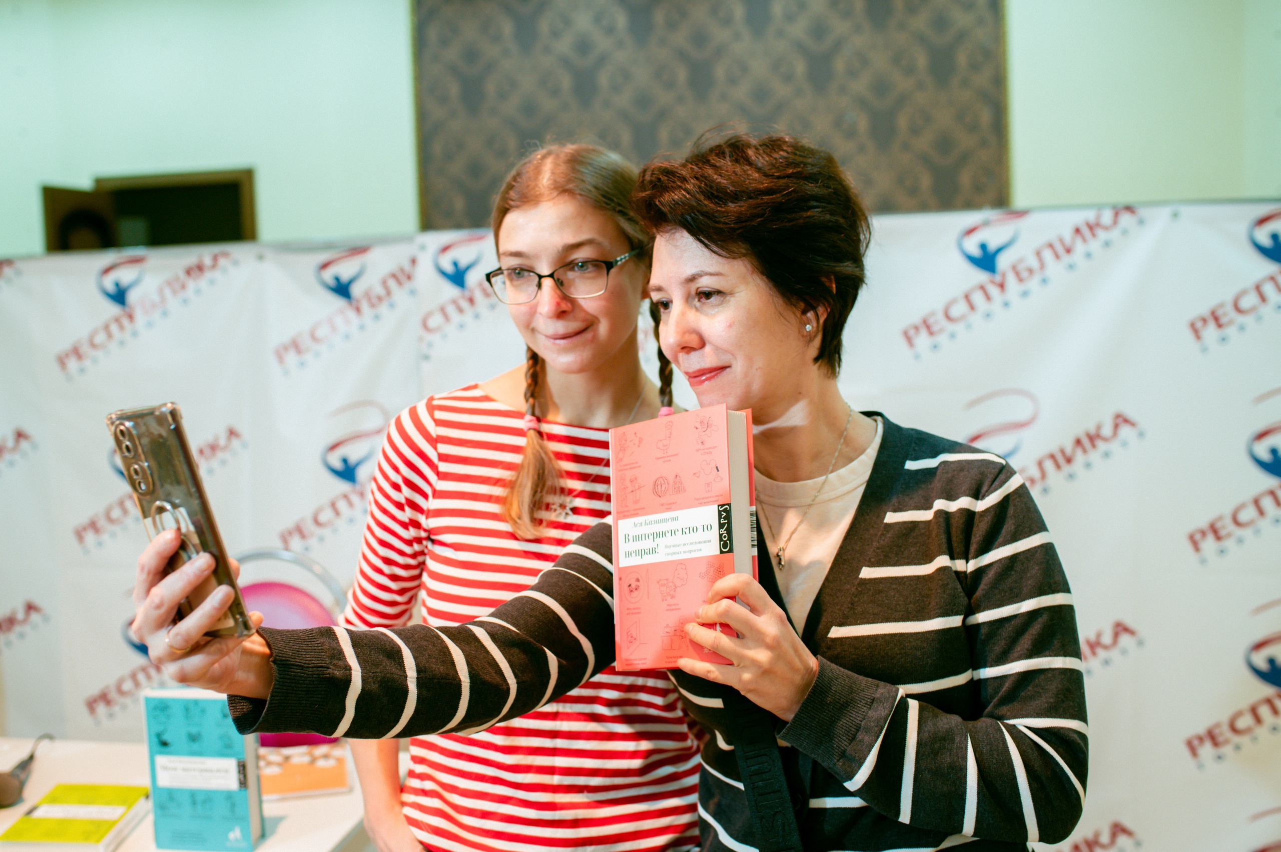 Ася Казанцева 19.11.23 #Читайгород. Фотограф Елена Новикова