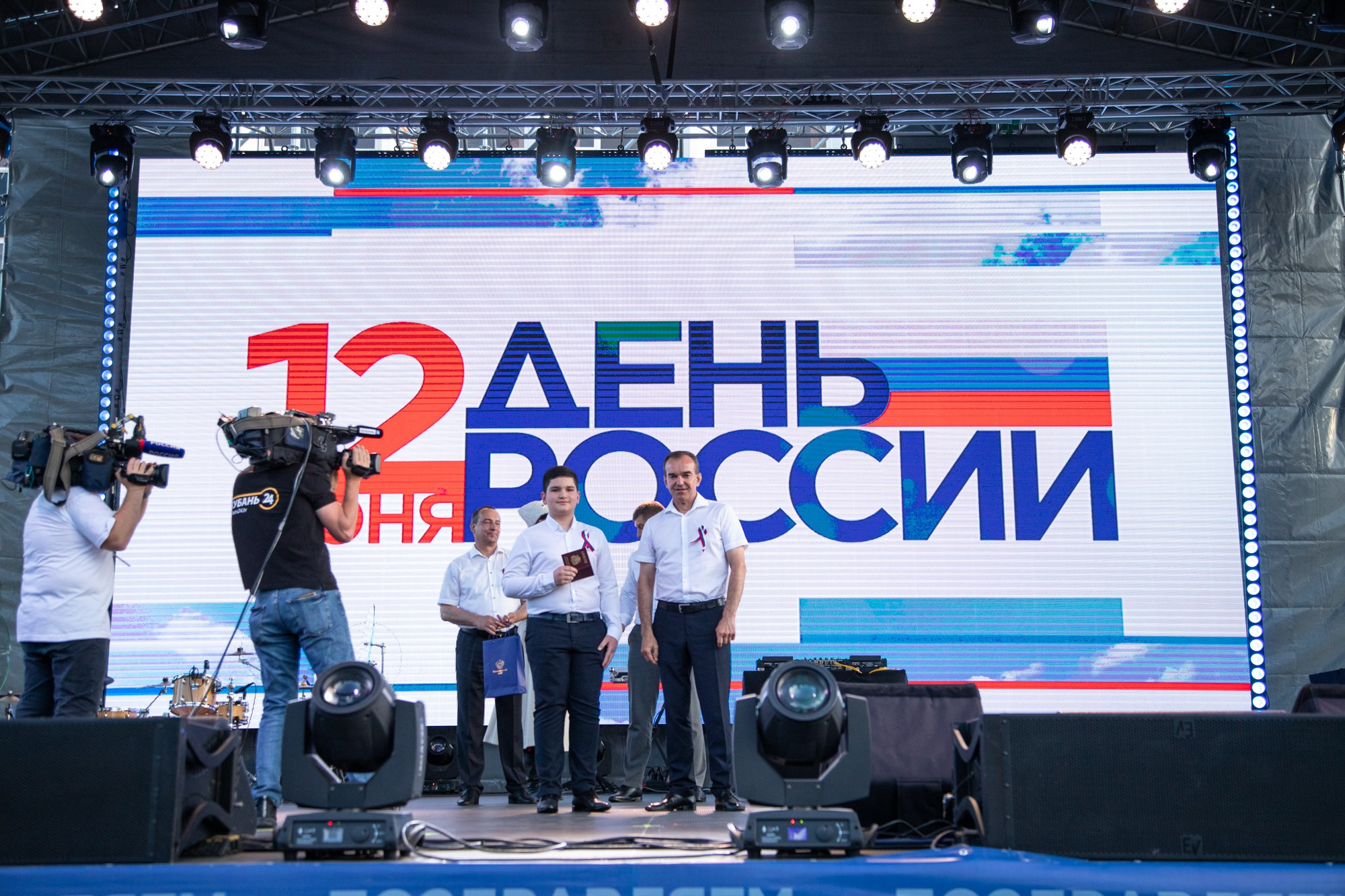 День России в Краснодаре 2022. Репортажный, промышленный и маркетплейс-фотограф Дмитрий Чернат