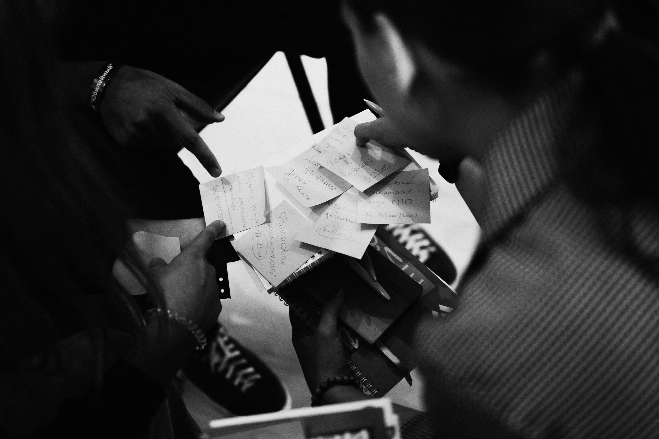 Форум молодежных организаций города. Денис Прохоров Фотограф в г. Магнитогорск