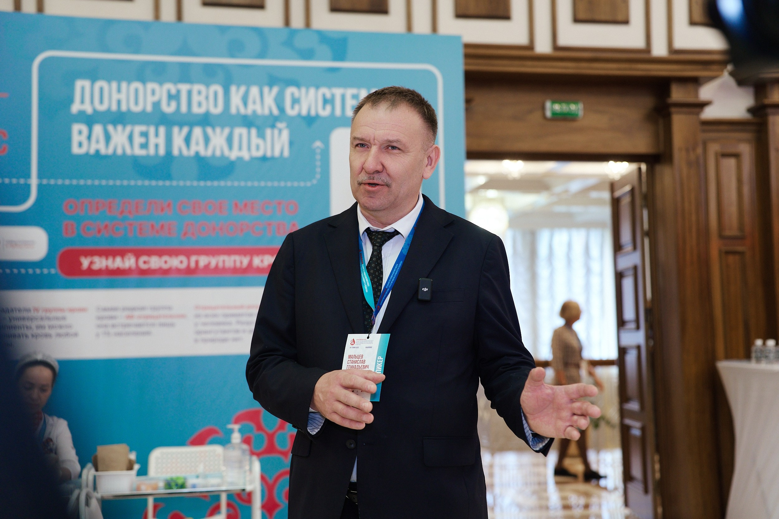 СЕРОССИЙСКИЙ ФОРУМ ПО ДОНОРСТВУ КРОВИ И КОСТНОГО МОЗГА. ФОТОГРАФ НА МЕРОПРИЯТИЕ ОТ СОЛЬ МЕДИА PRODUCTION