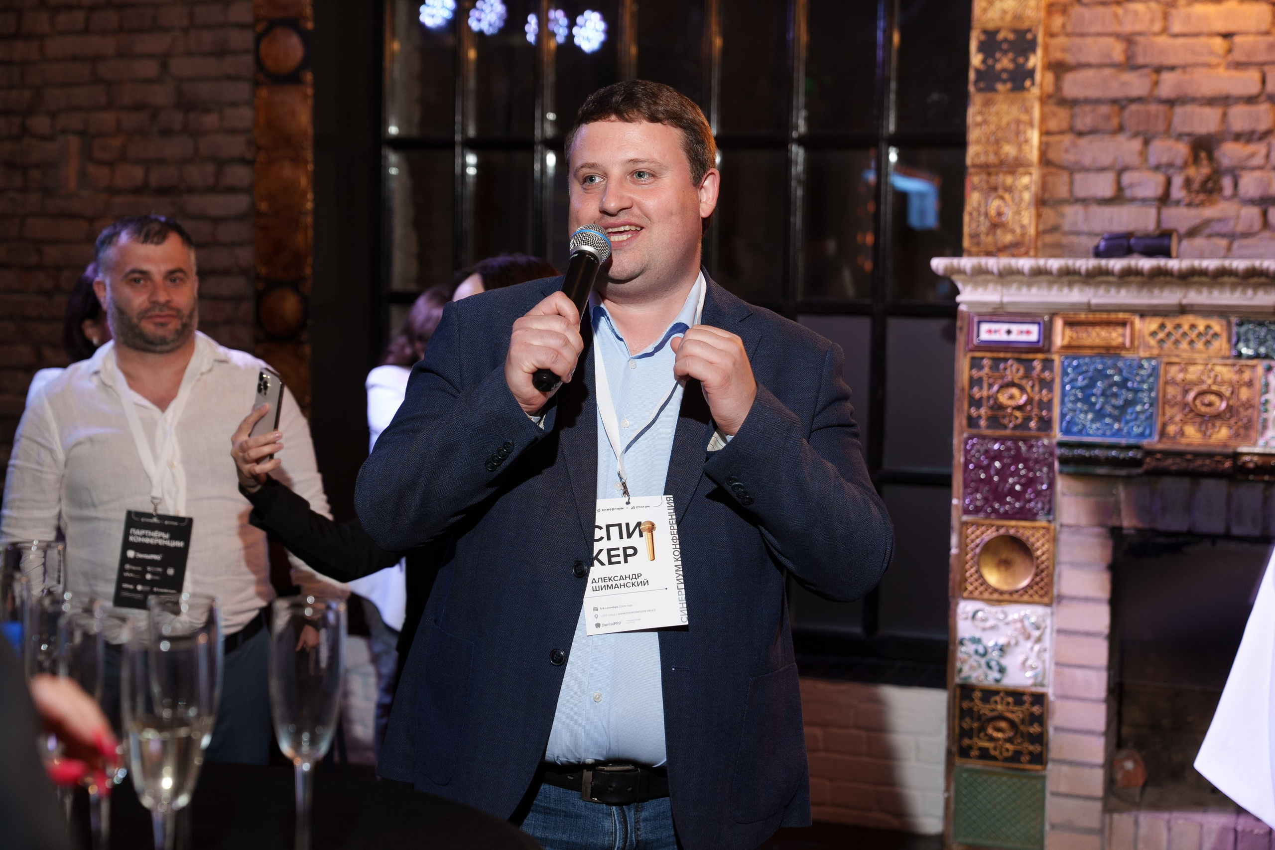 Синергиум. Фотограф Москва