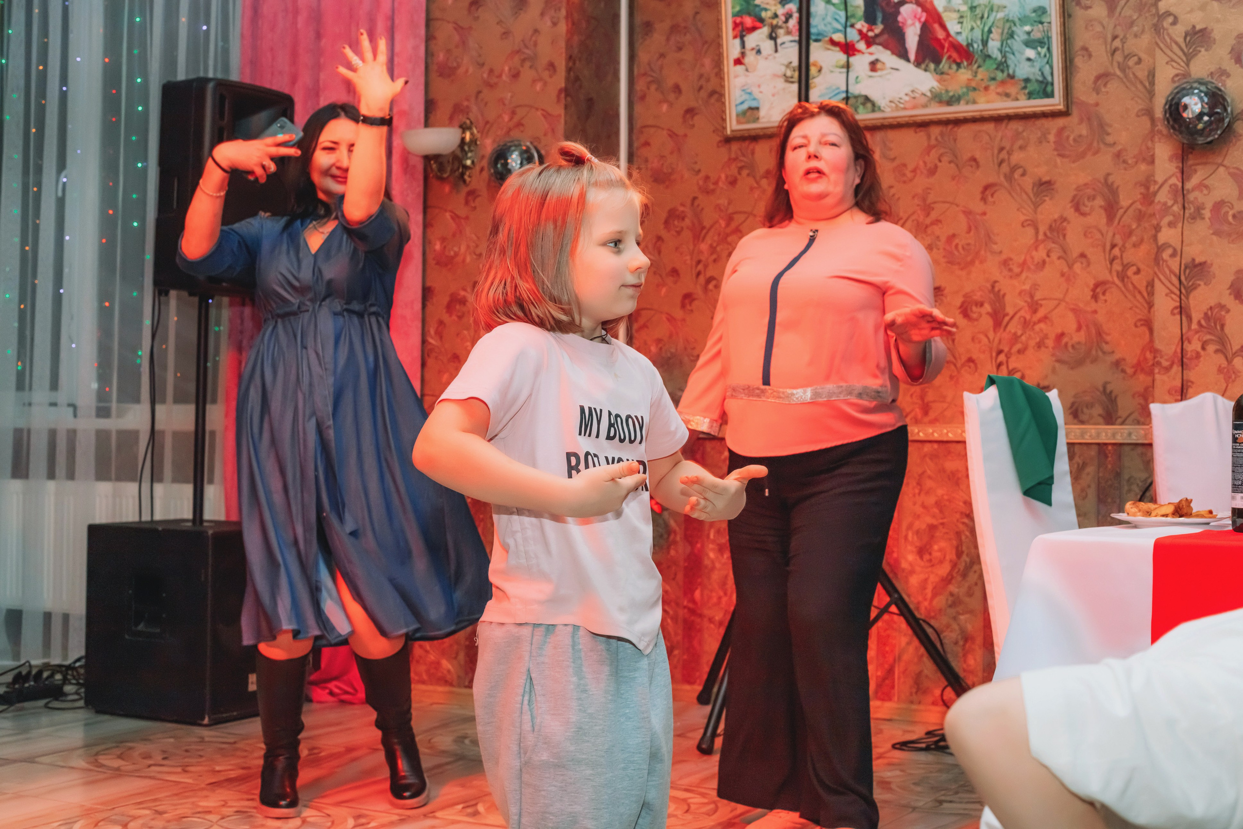 Новый 2026 год