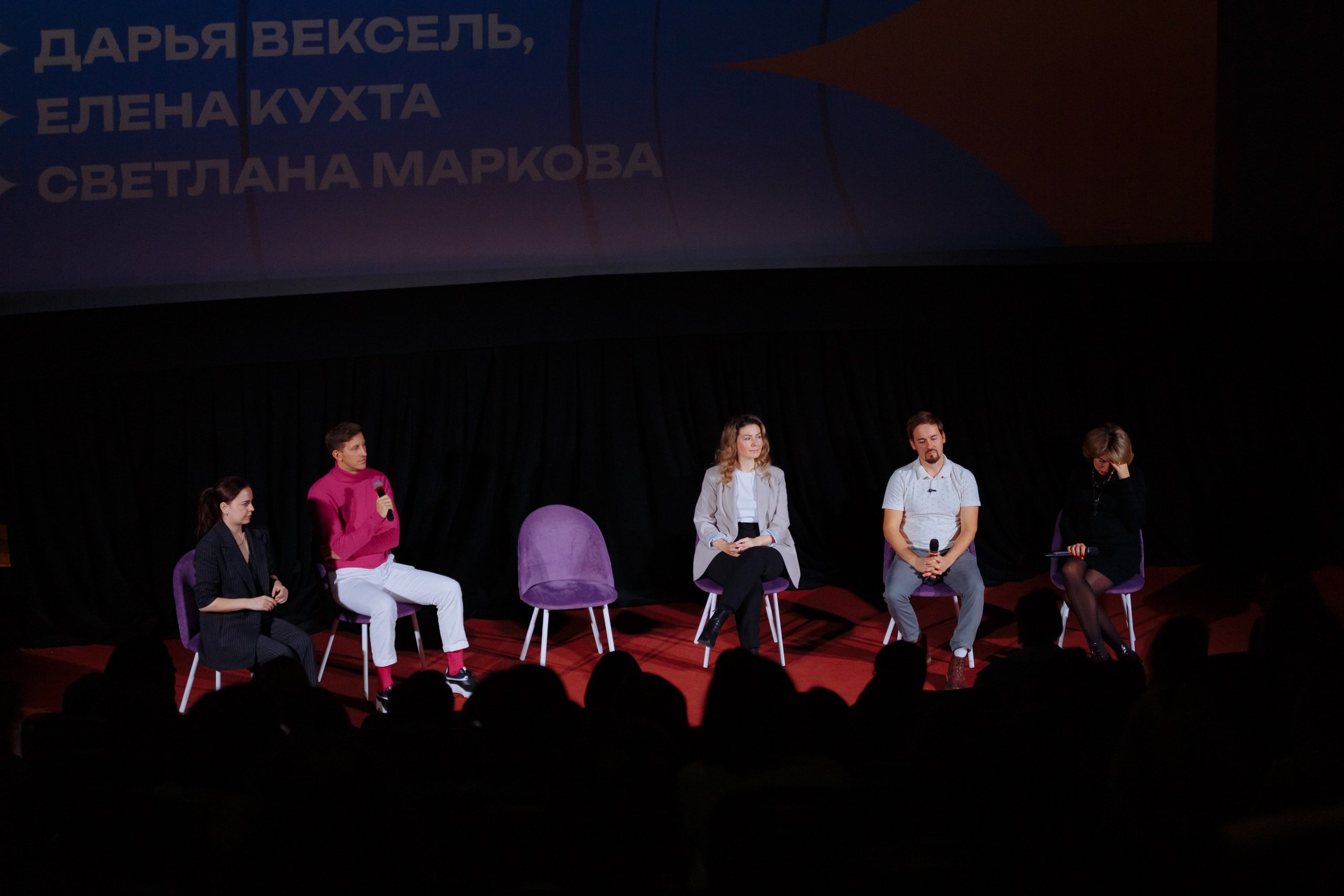 Форум креативных индустрий. Свадебный фотограф