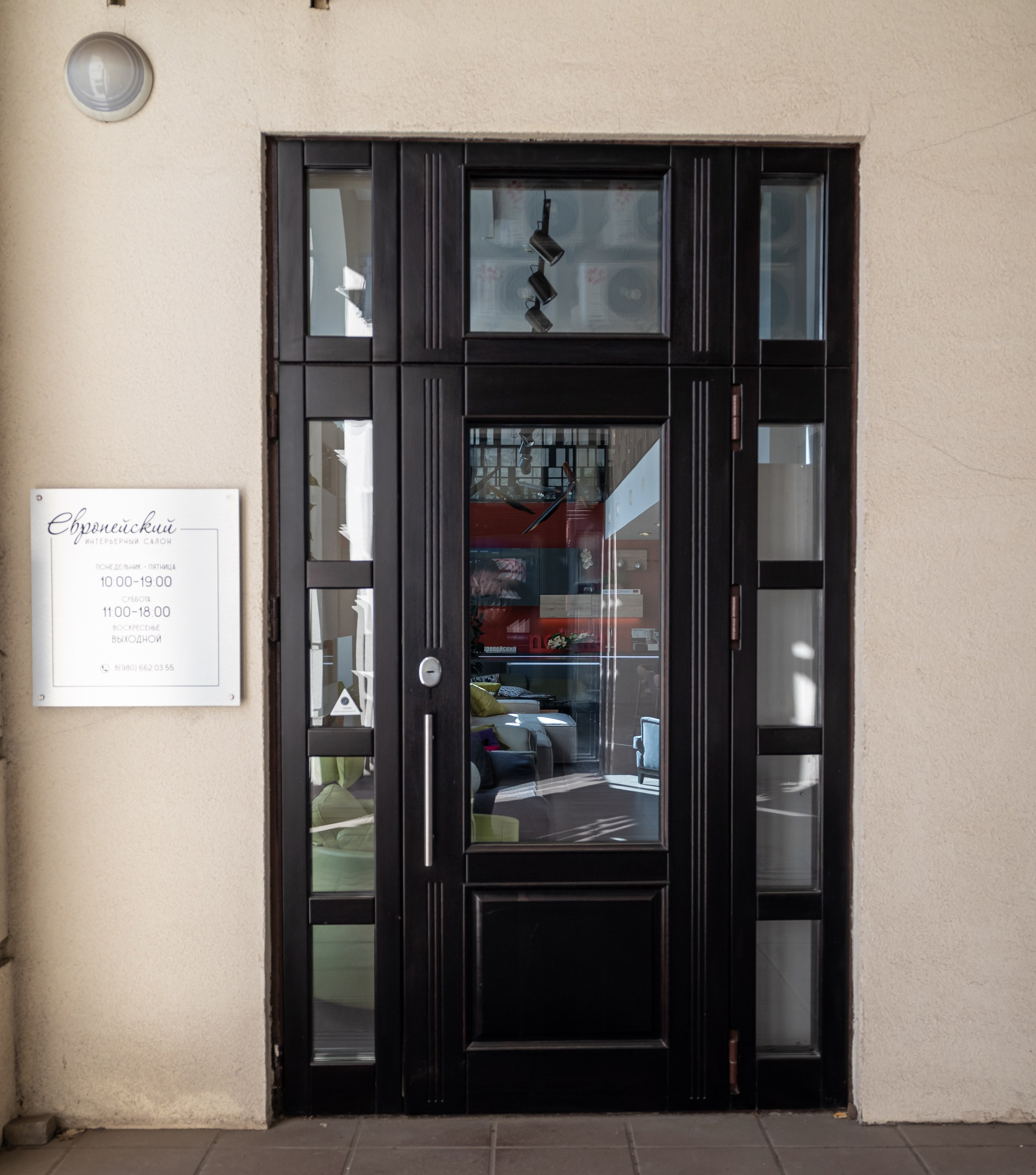 ТЦ Европейский. Свадебный и репортажный фотограф в Ярославле и Москве Алексей Миронов