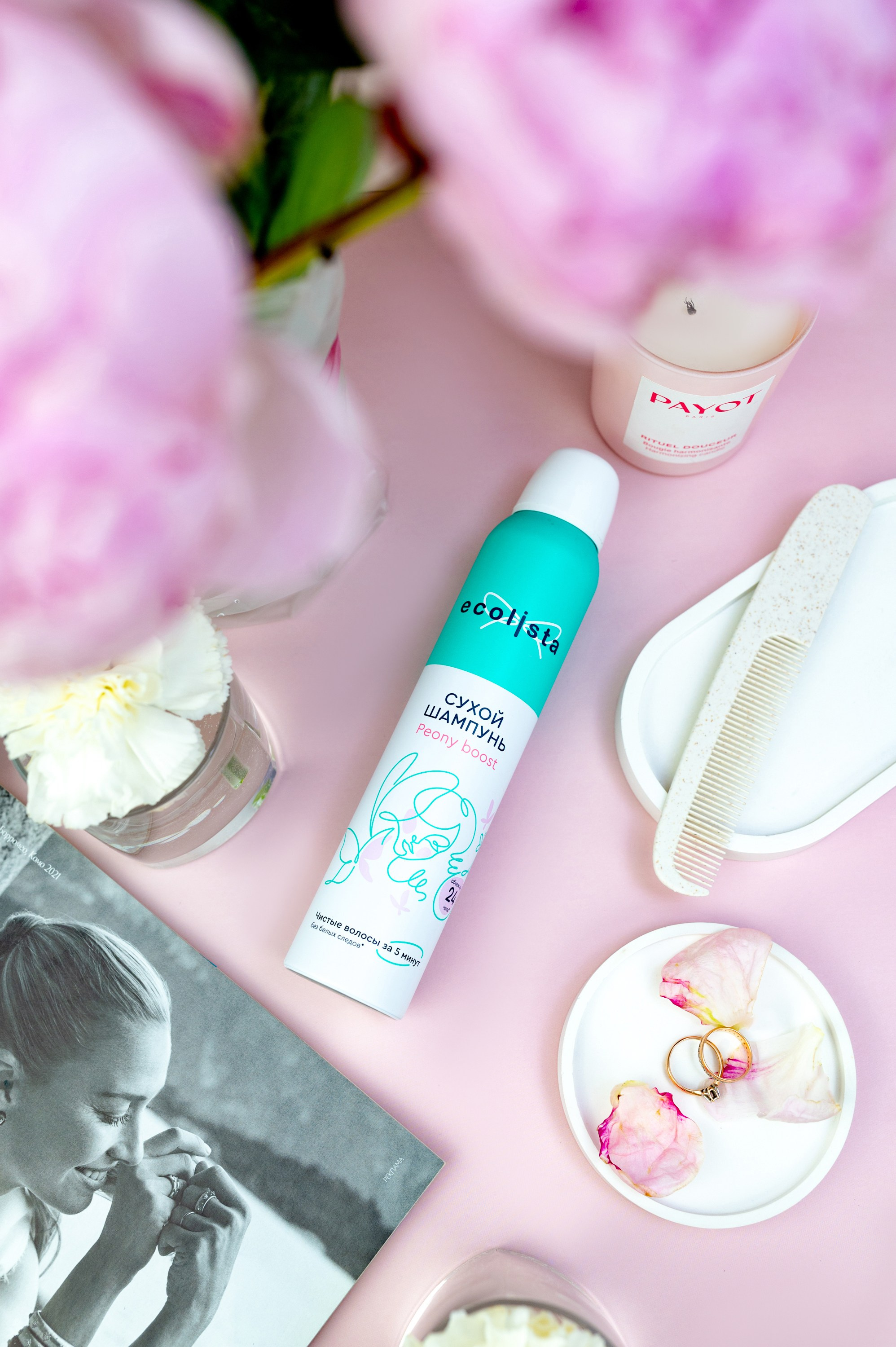 Ecolista (продуктовая линейка). Коммерческий фотограф в Казани Ксения Добролюбова