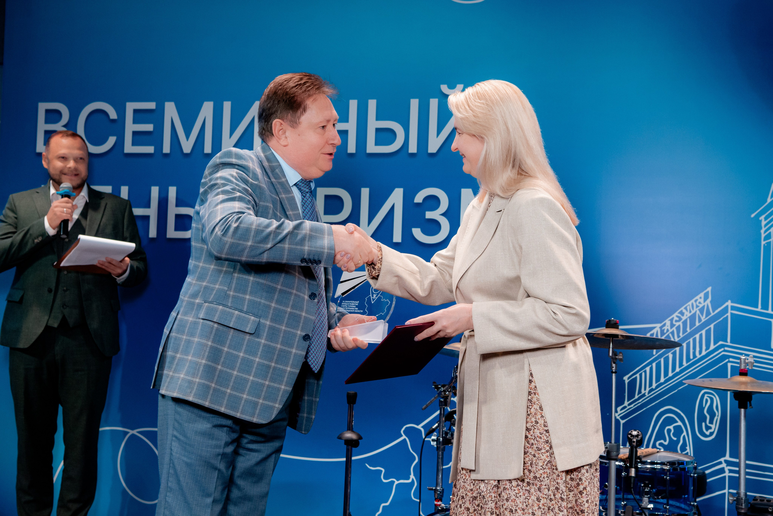 Всемирный день туризма в Сити Холл Южный, Волгоград. Фотограф в Волгограде и Волжском Александр Горбань