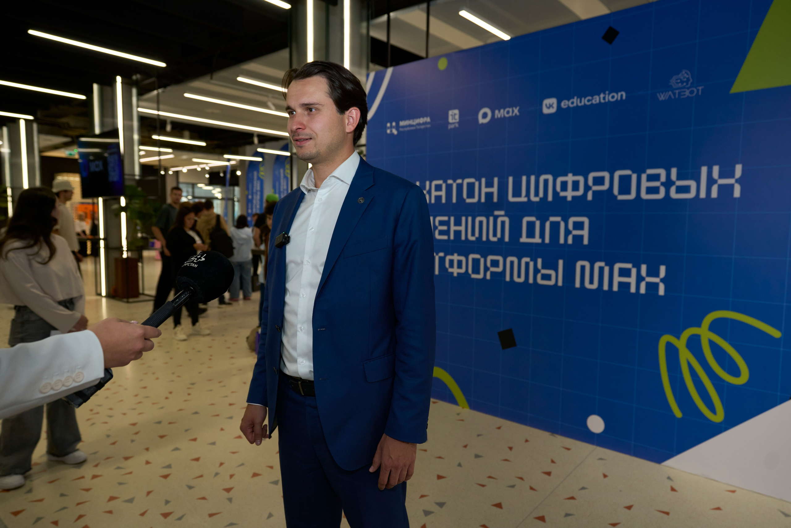 ХАКАТОН цифровых решений для платформы MAX. Фотограф Казань