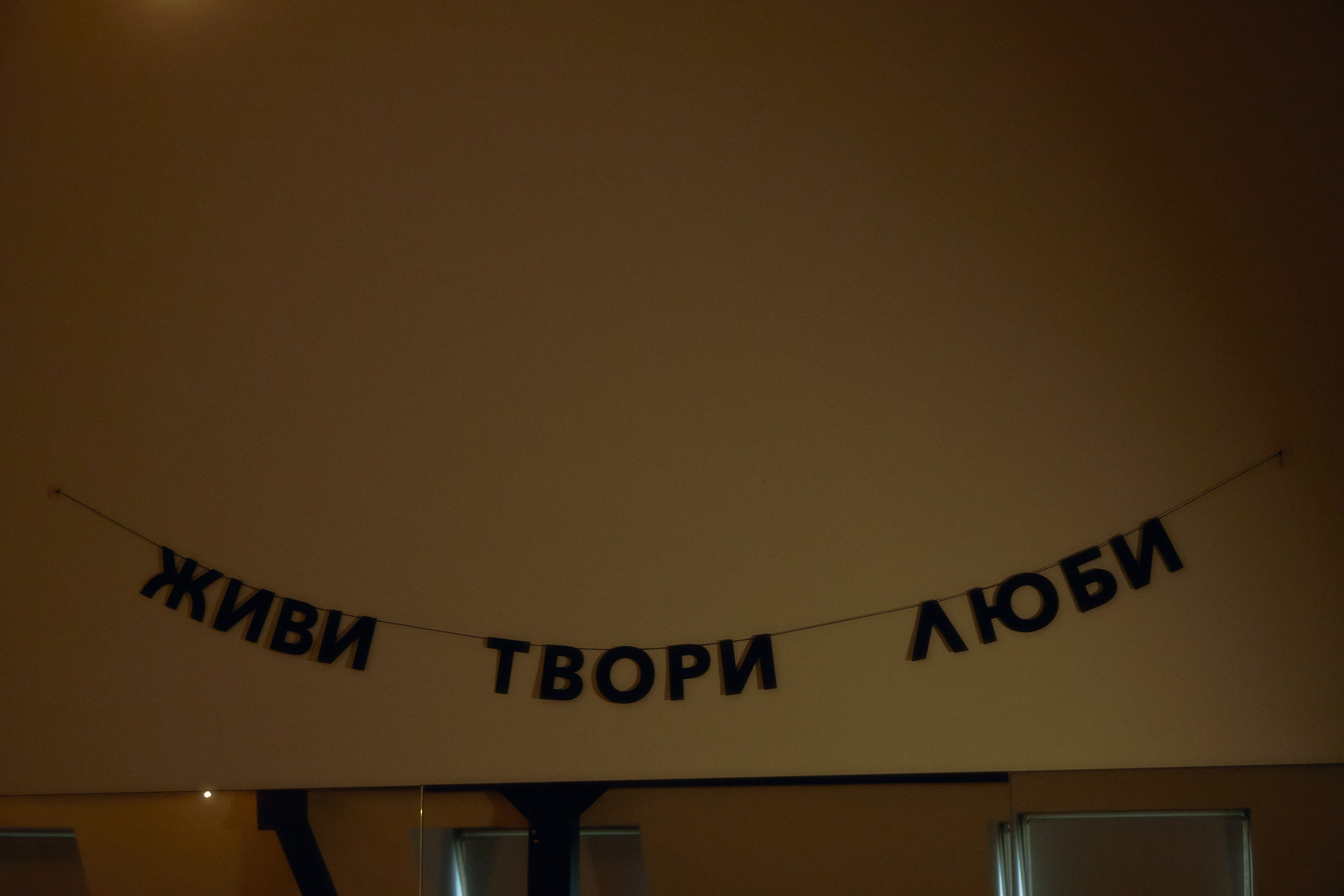 DANCE JAM. Фотограф Елизавета Маслова. Москва. Art, Fashion