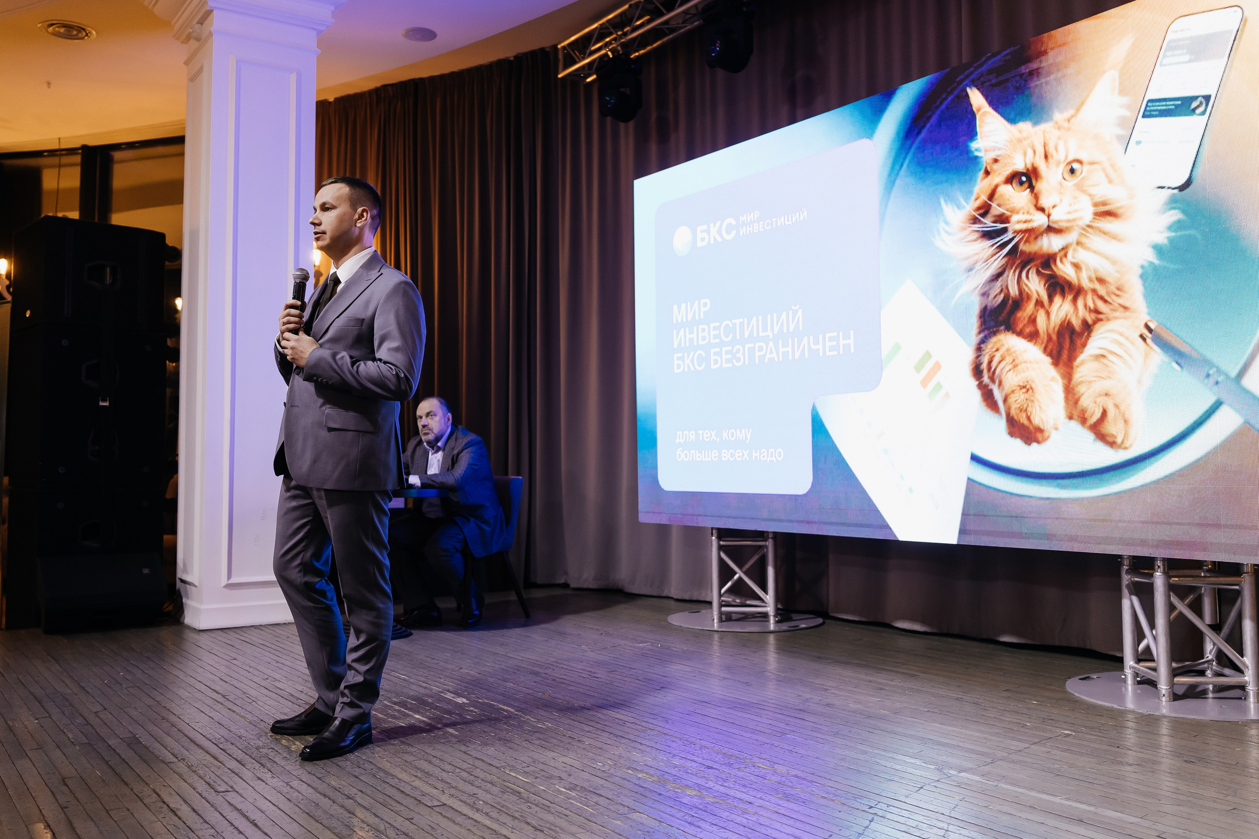 БКС. Фотограф Кемерово | Сергей