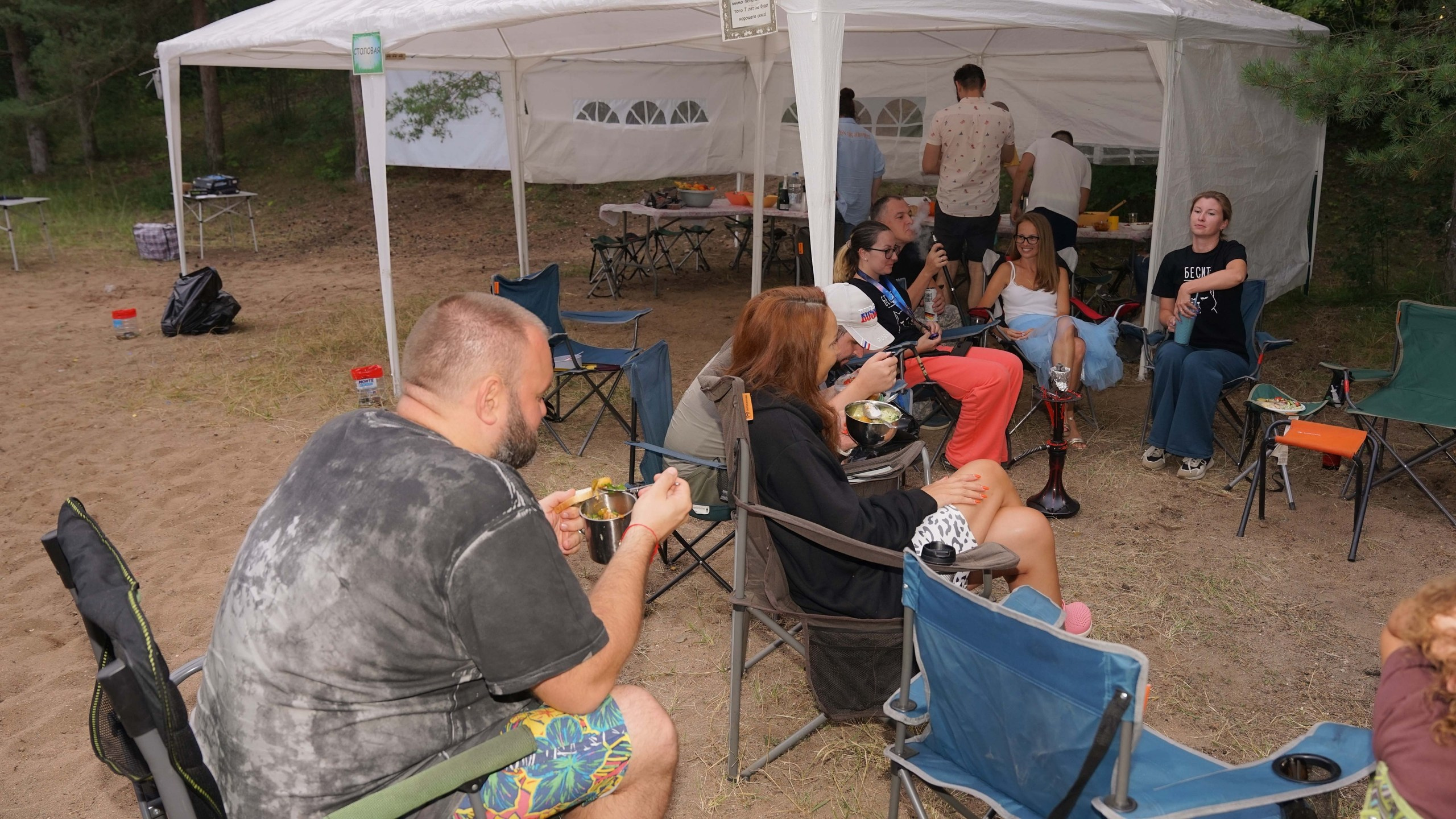 Походная Романтика 45. Великолепный Векенд | 2024. Галерея Фантим