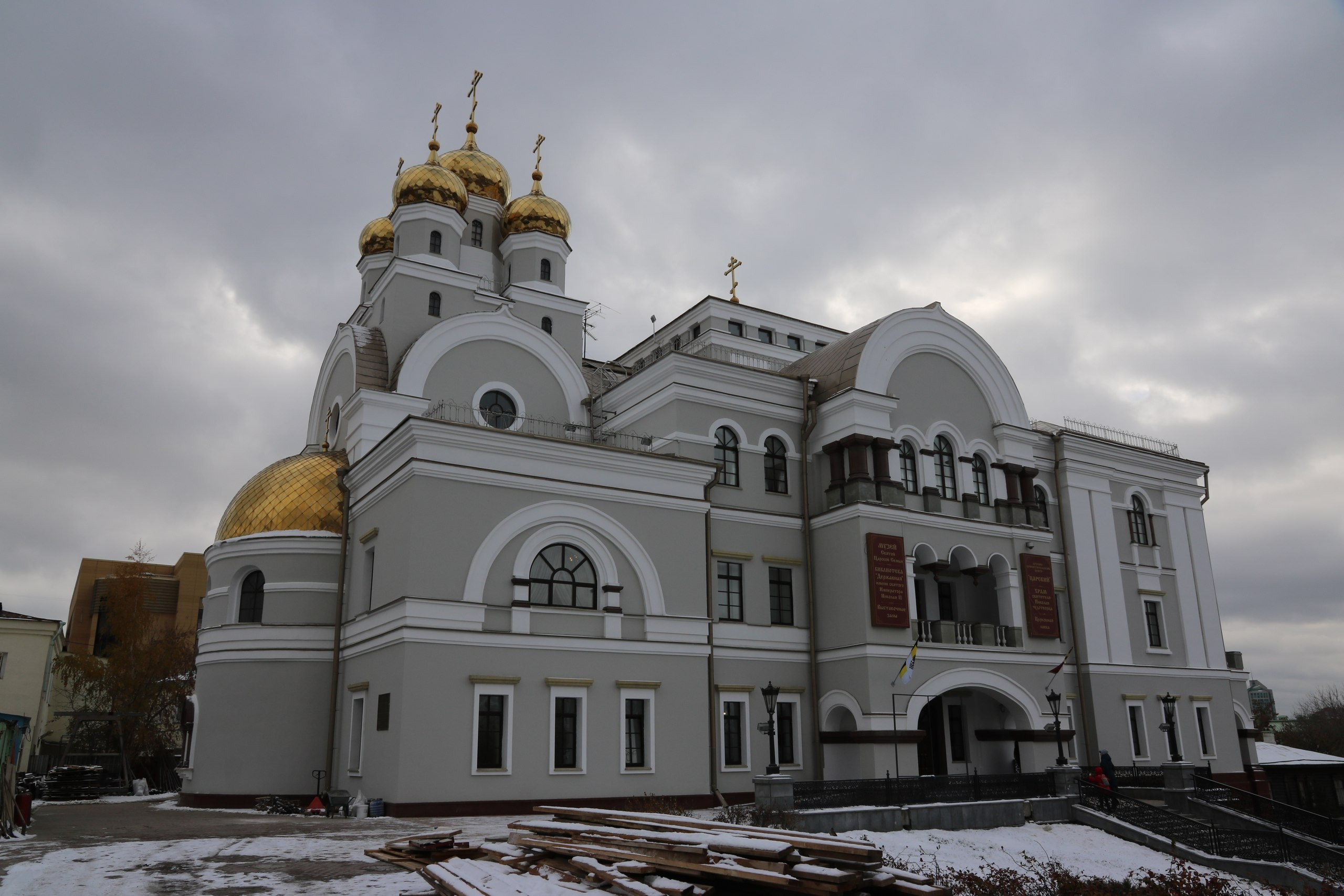 Екатеринбург | 21-23.10.2016. Галерея Фантим