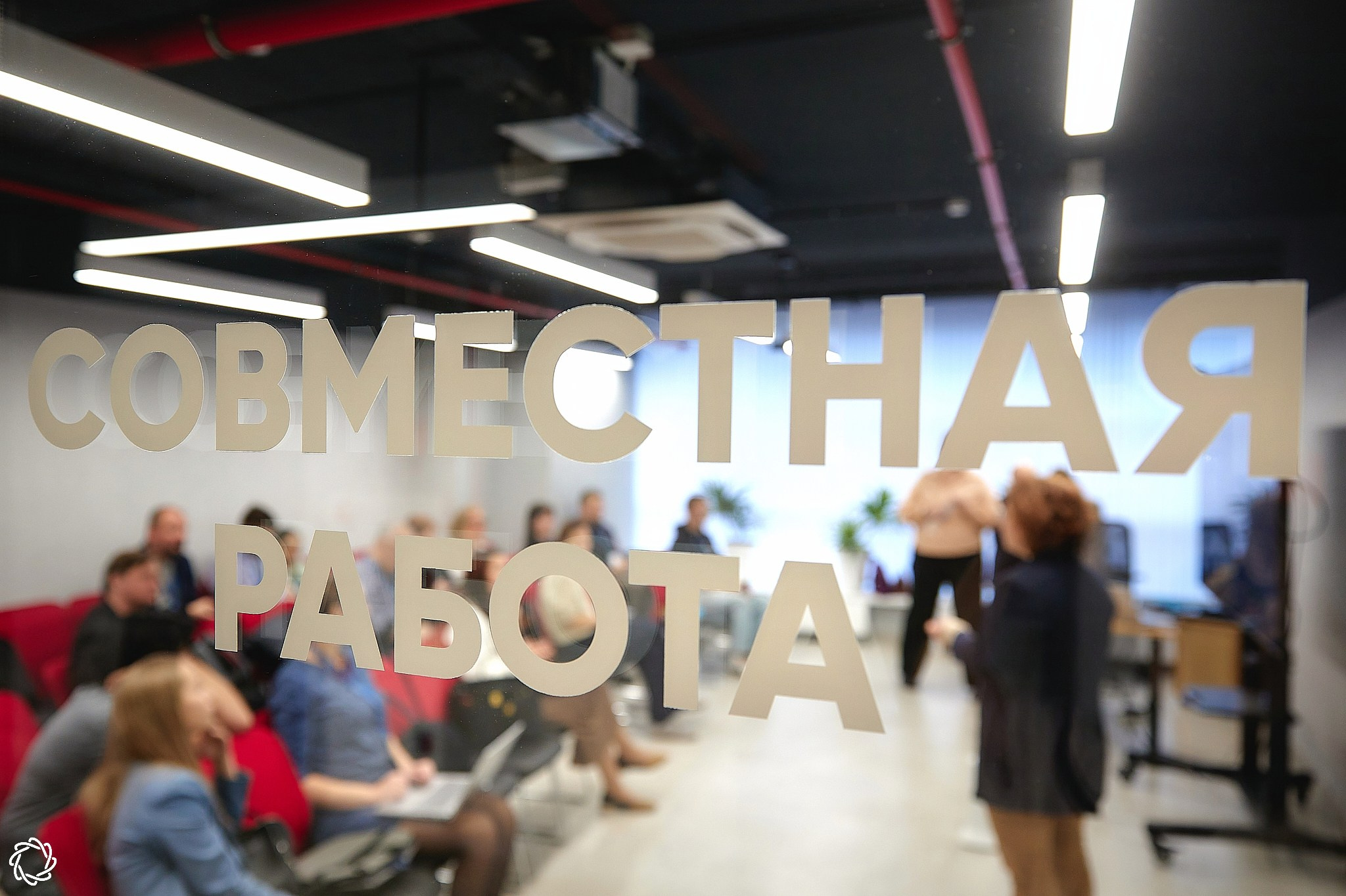 Образовательные мероприятия. Фотограф Ирина Абзалова