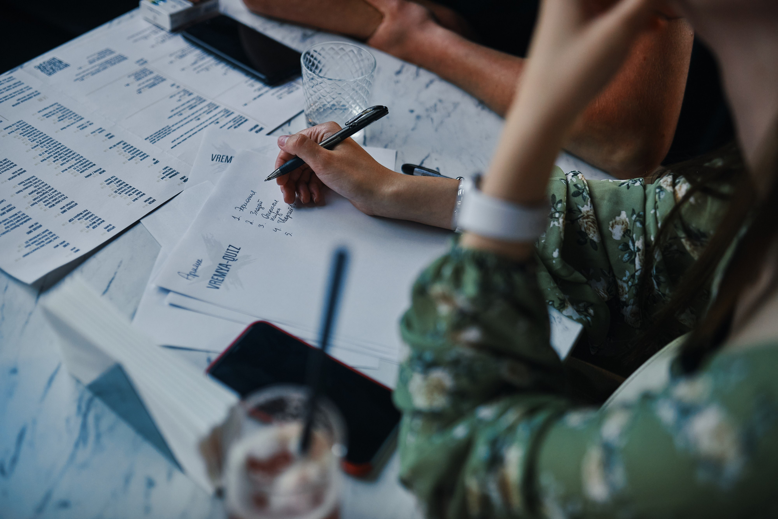 КВИЗ. Главная