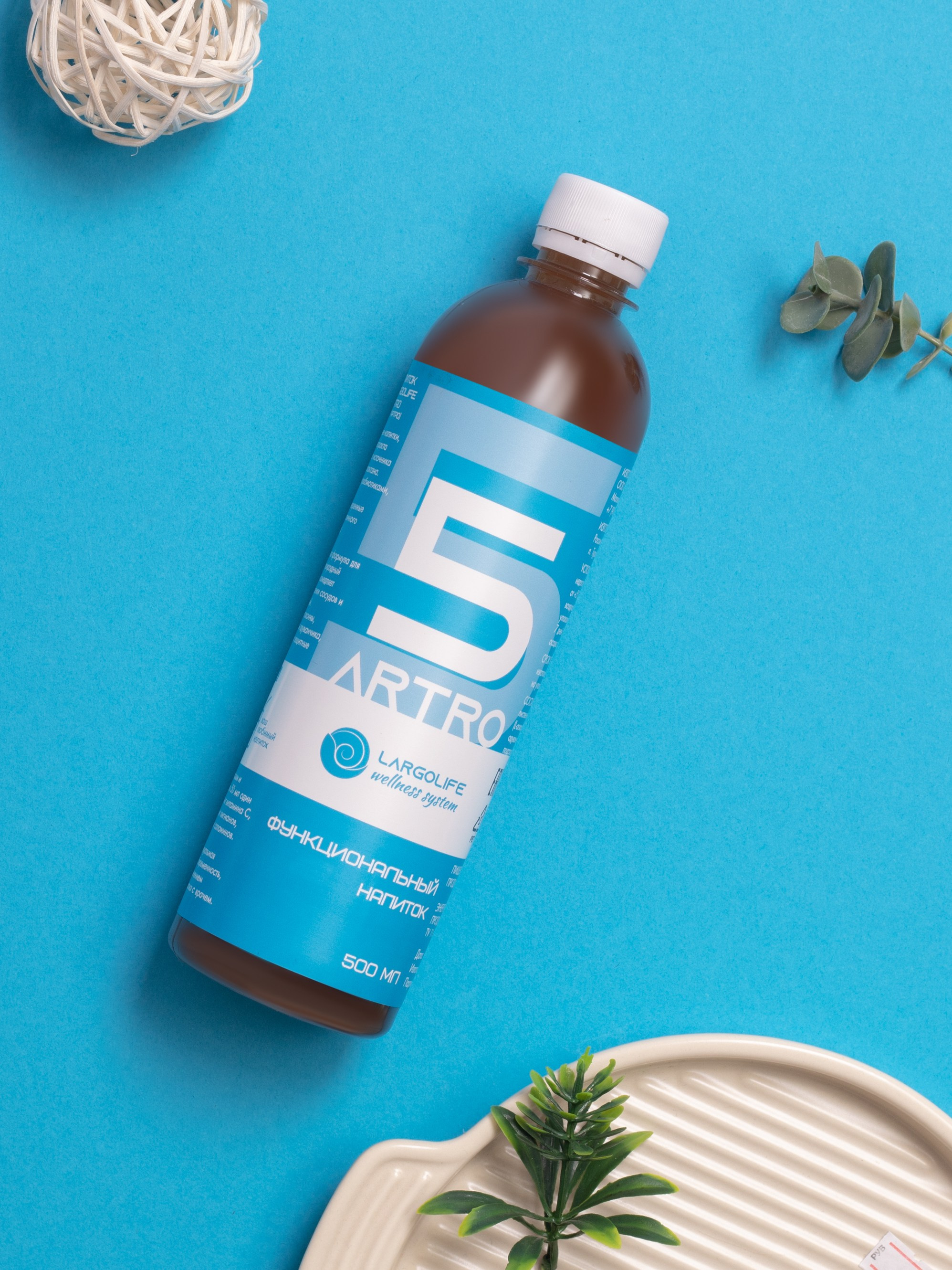 Фитнесс энергетик с реквизитом