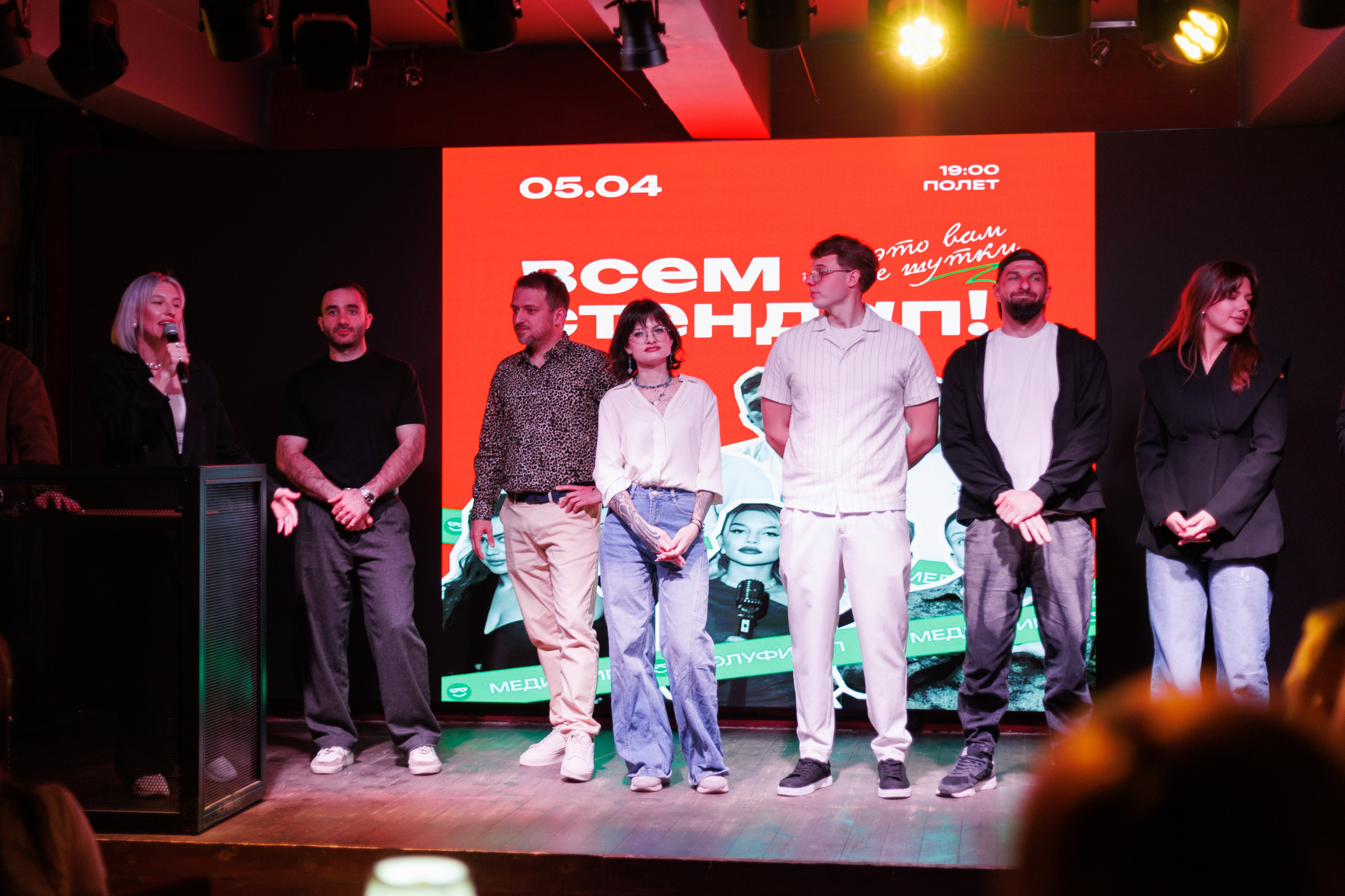 Стендап полуфинал. Фотограф Яна Белая