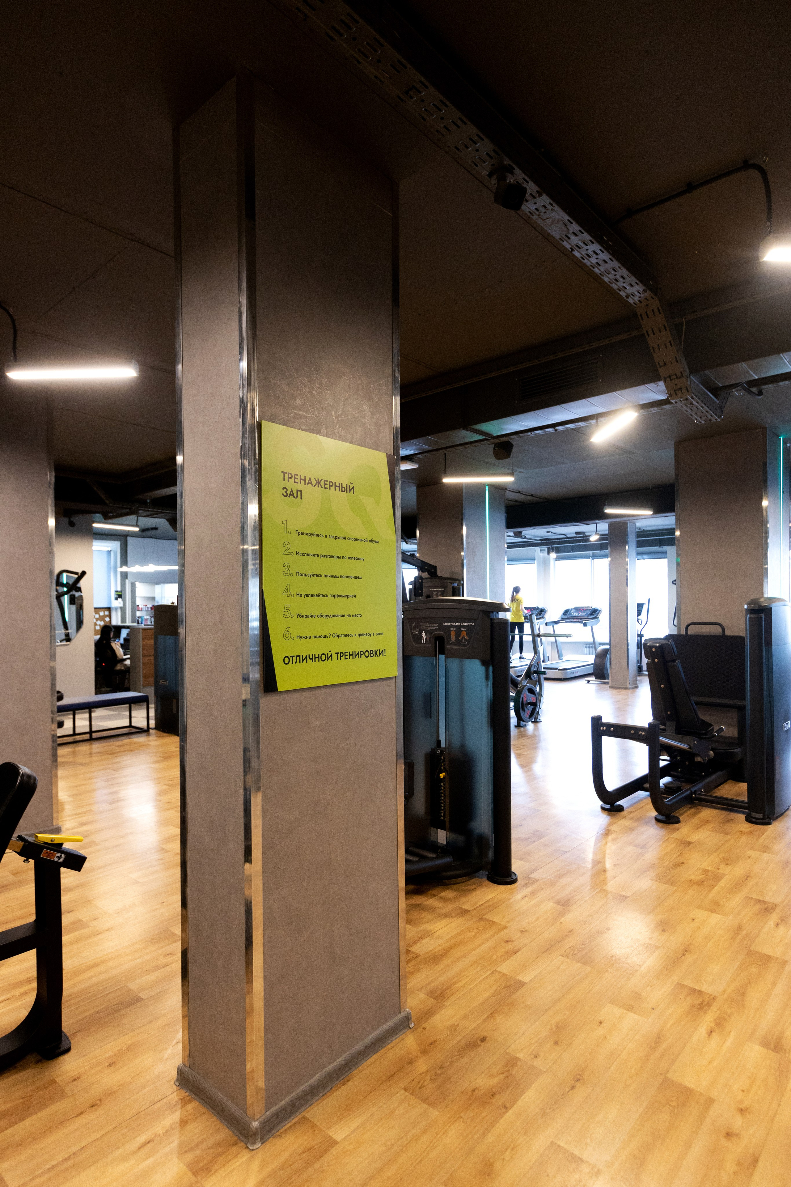 SQ Фитнес. Фотограф Липецк. Фотограф в Липецке Татьяна Минаева. Портретный фотограф Липецк. Свадебный фотограф Липецк. Бизнес фотограф Липецк