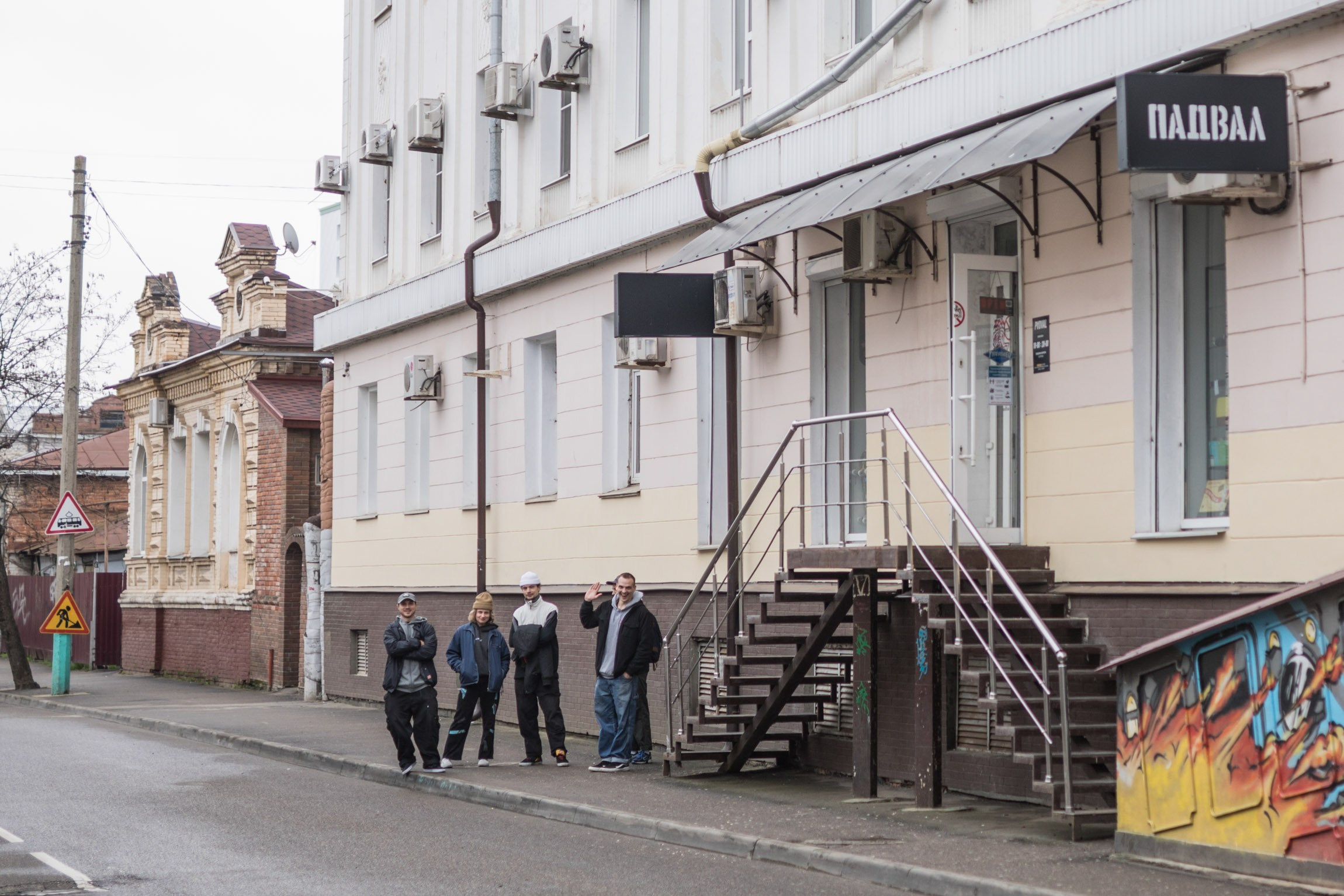 Lifestyle. Bivol images