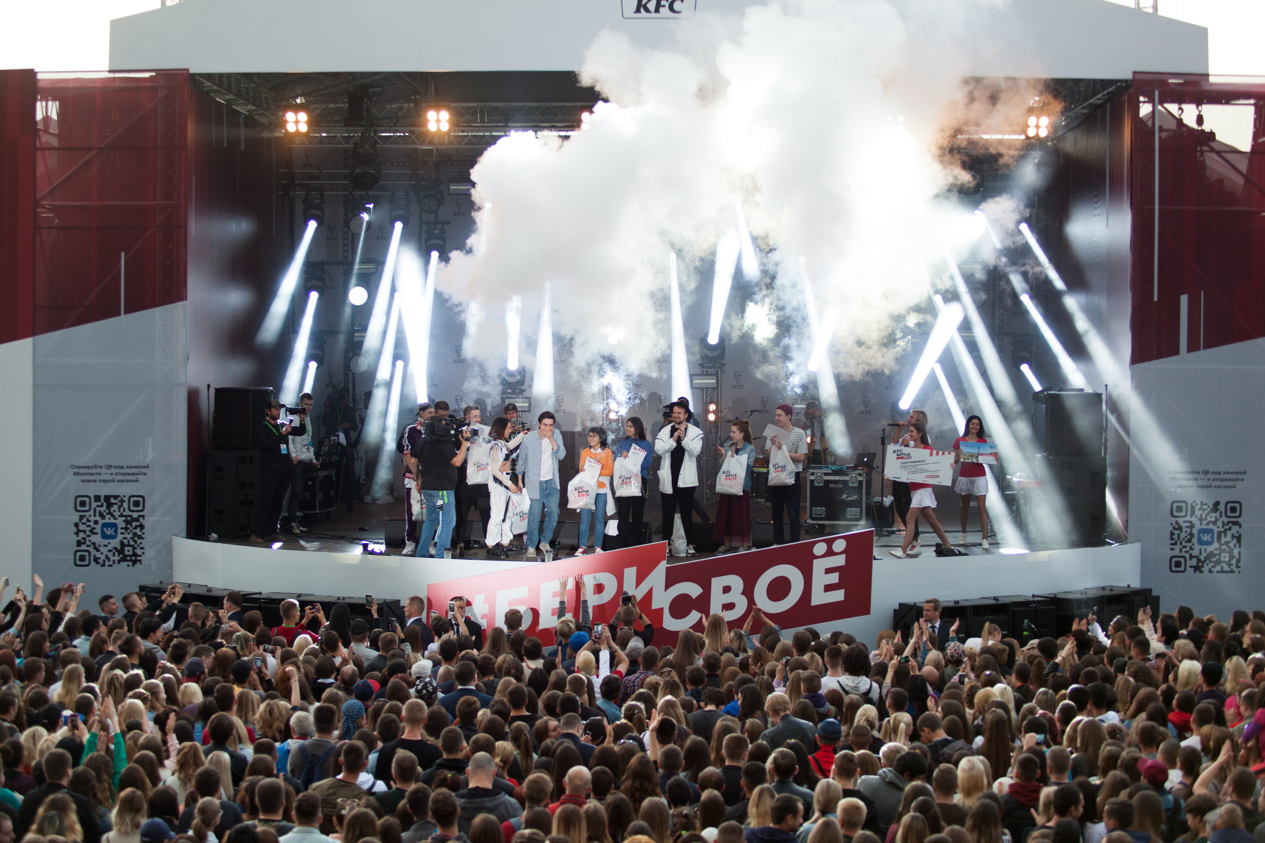 Kfc battle. Репортажный Фотограф